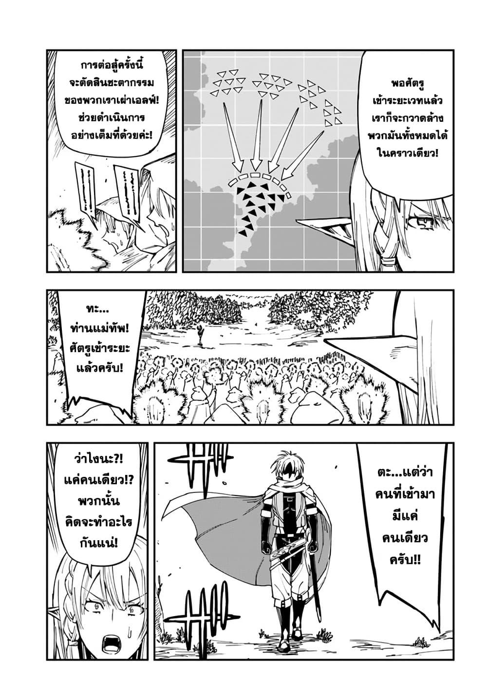 Manga-lc-com อ่านมังงะ อ่านการ์ตูน ออนไลน์ ฟรี Genkai Level 1 kara no Nariagari Saijaku Level no Ore ga Isekai Saikyou ni Naru made ตอนที่ 1 2 3 4 5 6 7 8 9 10 11 12 13 14 ฟรี ไม่มีโฆษณา Manga-lc - อ่าน มังงะ อ่าน การ์ตูน ออนไลน์ อ่านมังงะ ฟรี