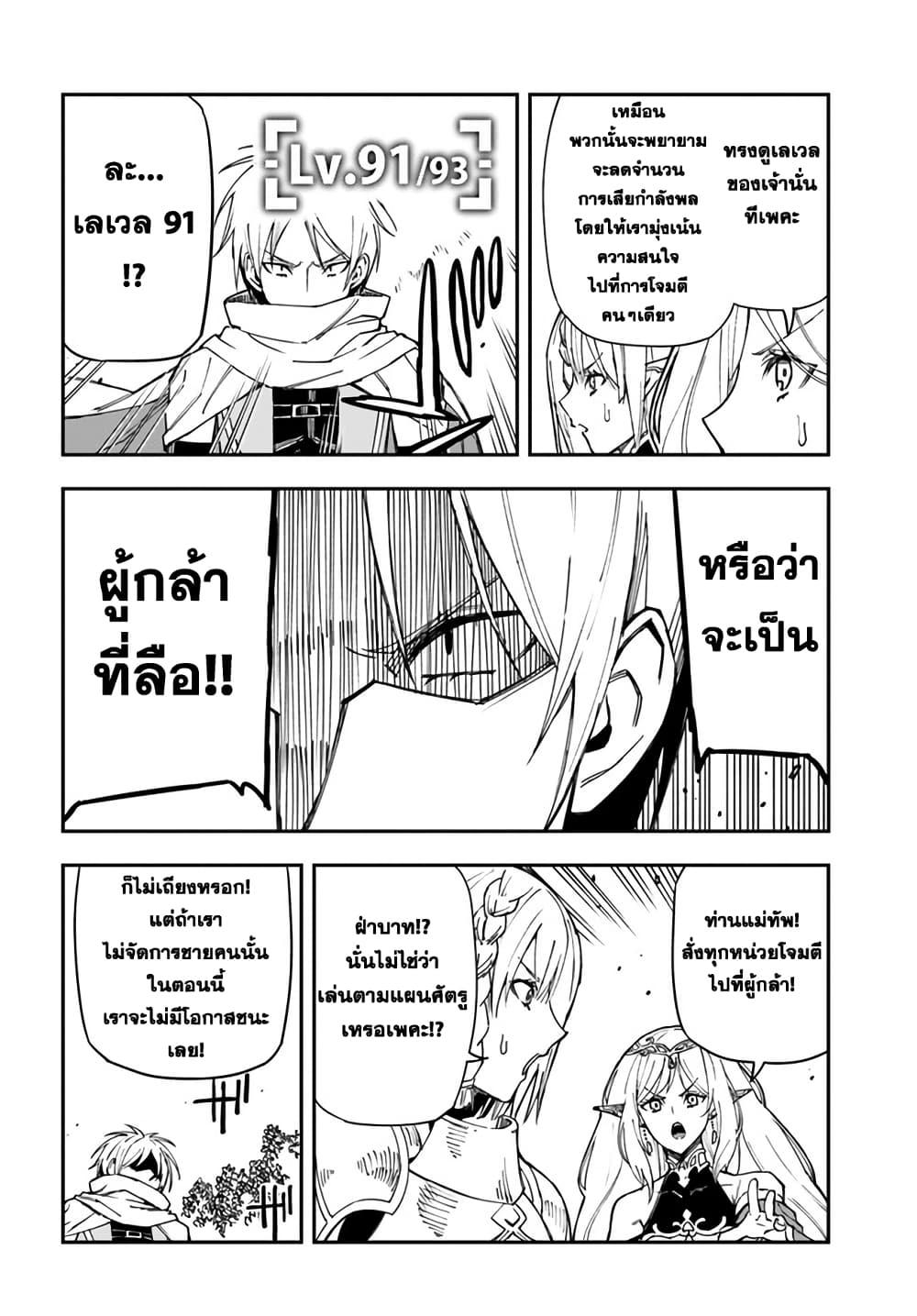 Manga-lc-com อ่านมังงะ อ่านการ์ตูน ออนไลน์ ฟรี Genkai Level 1 kara no Nariagari Saijaku Level no Ore ga Isekai Saikyou ni Naru made ตอนที่ 1 2 3 4 5 6 7 8 9 10 11 12 13 14 ฟรี ไม่มีโฆษณา Manga-lc - อ่าน มังงะ อ่าน การ์ตูน ออนไลน์ อ่านมังงะ ฟรี