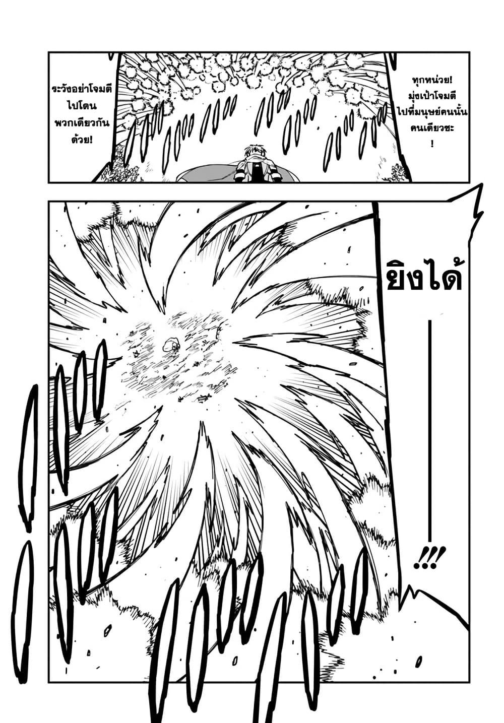 Manga-lc-com อ่านมังงะ อ่านการ์ตูน ออนไลน์ ฟรี Genkai Level 1 kara no Nariagari Saijaku Level no Ore ga Isekai Saikyou ni Naru made ตอนที่ 1 2 3 4 5 6 7 8 9 10 11 12 13 14 ฟรี ไม่มีโฆษณา Manga-lc - อ่าน มังงะ อ่าน การ์ตูน ออนไลน์ อ่านมังงะ ฟรี