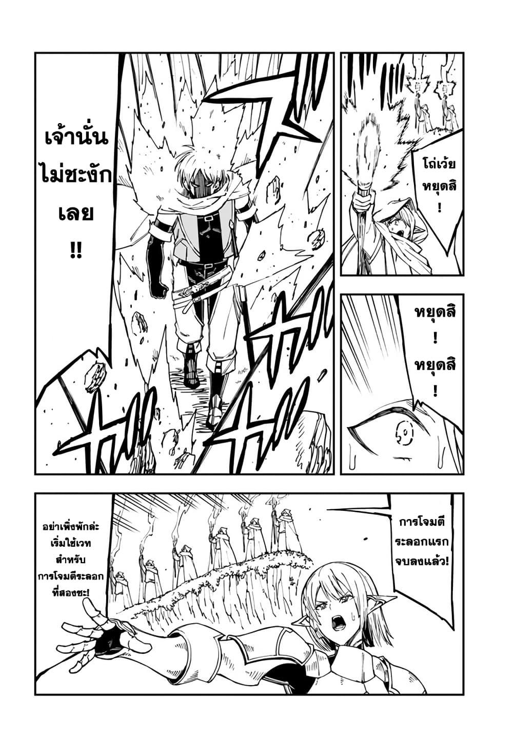 Manga-lc-com อ่านมังงะ อ่านการ์ตูน ออนไลน์ ฟรี Genkai Level 1 kara no Nariagari Saijaku Level no Ore ga Isekai Saikyou ni Naru made ตอนที่ 1 2 3 4 5 6 7 8 9 10 11 12 13 14 ฟรี ไม่มีโฆษณา Manga-lc - อ่าน มังงะ อ่าน การ์ตูน ออนไลน์ อ่านมังงะ ฟรี