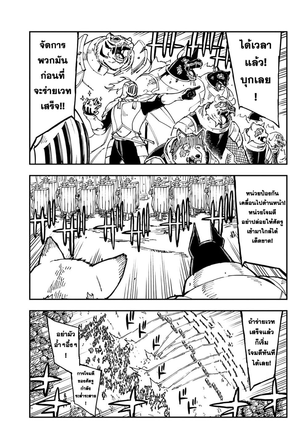 Manga-lc-com อ่านมังงะ อ่านการ์ตูน ออนไลน์ ฟรี Genkai Level 1 kara no Nariagari Saijaku Level no Ore ga Isekai Saikyou ni Naru made ตอนที่ 1 2 3 4 5 6 7 8 9 10 11 12 13 14 ฟรี ไม่มีโฆษณา Manga-lc - อ่าน มังงะ อ่าน การ์ตูน ออนไลน์ อ่านมังงะ ฟรี