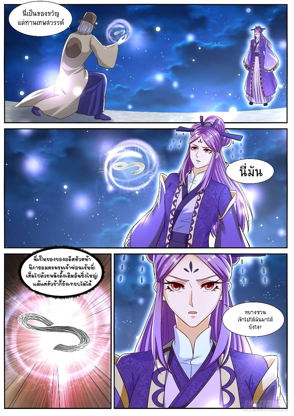 Manga-lc-com อ่านมังงะ อ่านการ์ตูน ออนไลน์ ฟรี Rebirth Of the Urban Immortal Cultivator ตอนที่ 1 2 3 4 5 6 7 8 9 10 11 12 13 14 ฟรี ไม่มีโฆษณา Manga-lc - อ่าน มังงะ อ่าน การ์ตูน ออนไลน์ อ่านมังงะ ฟรี