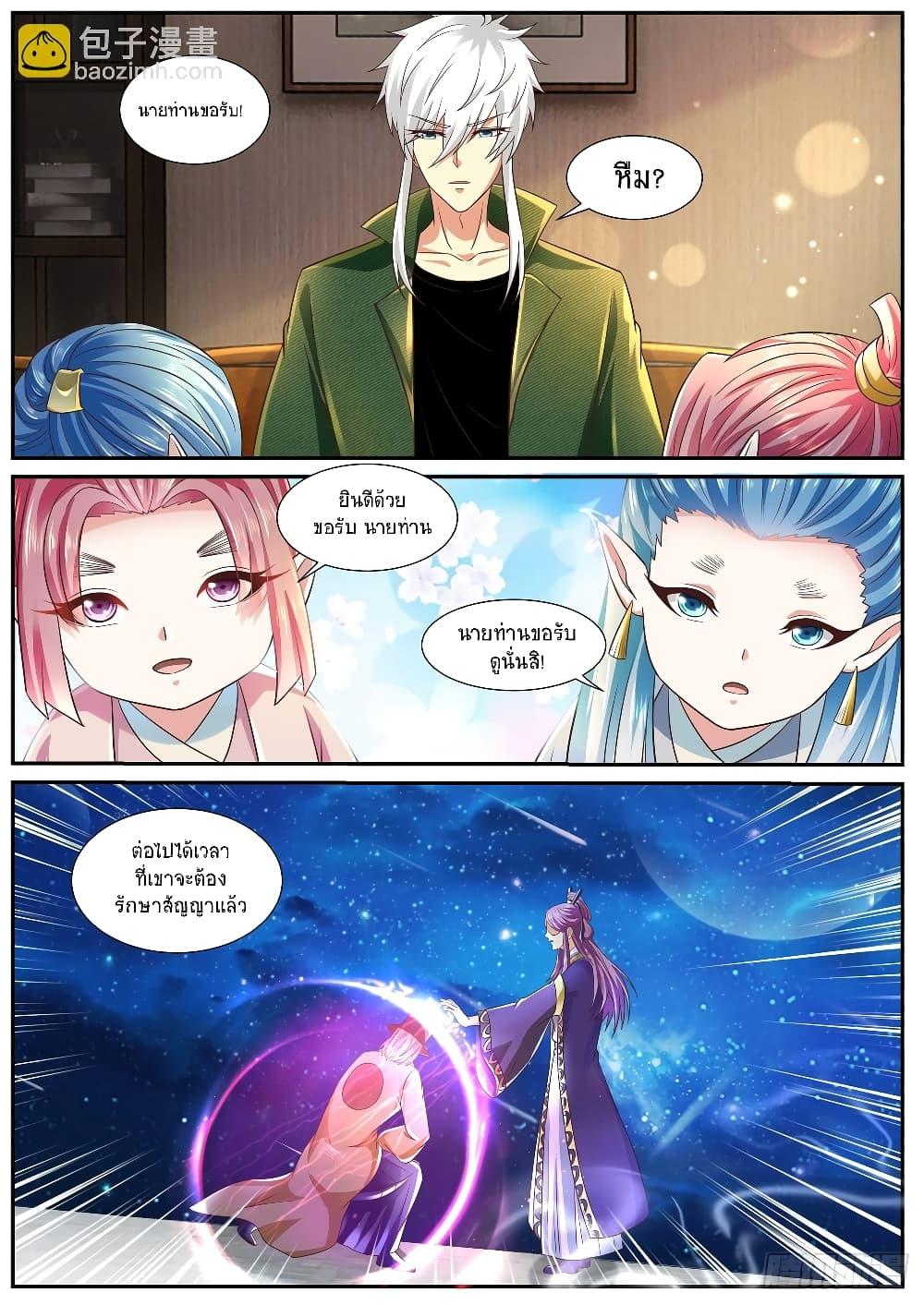 Manga-lc-com อ่านมังงะ อ่านการ์ตูน ออนไลน์ ฟรี Rebirth Of the Urban Immortal Cultivator ตอนที่ 1 2 3 4 5 6 7 8 9 10 11 12 13 14 ฟรี ไม่มีโฆษณา Manga-lc - อ่าน มังงะ อ่าน การ์ตูน ออนไลน์ อ่านมังงะ ฟรี