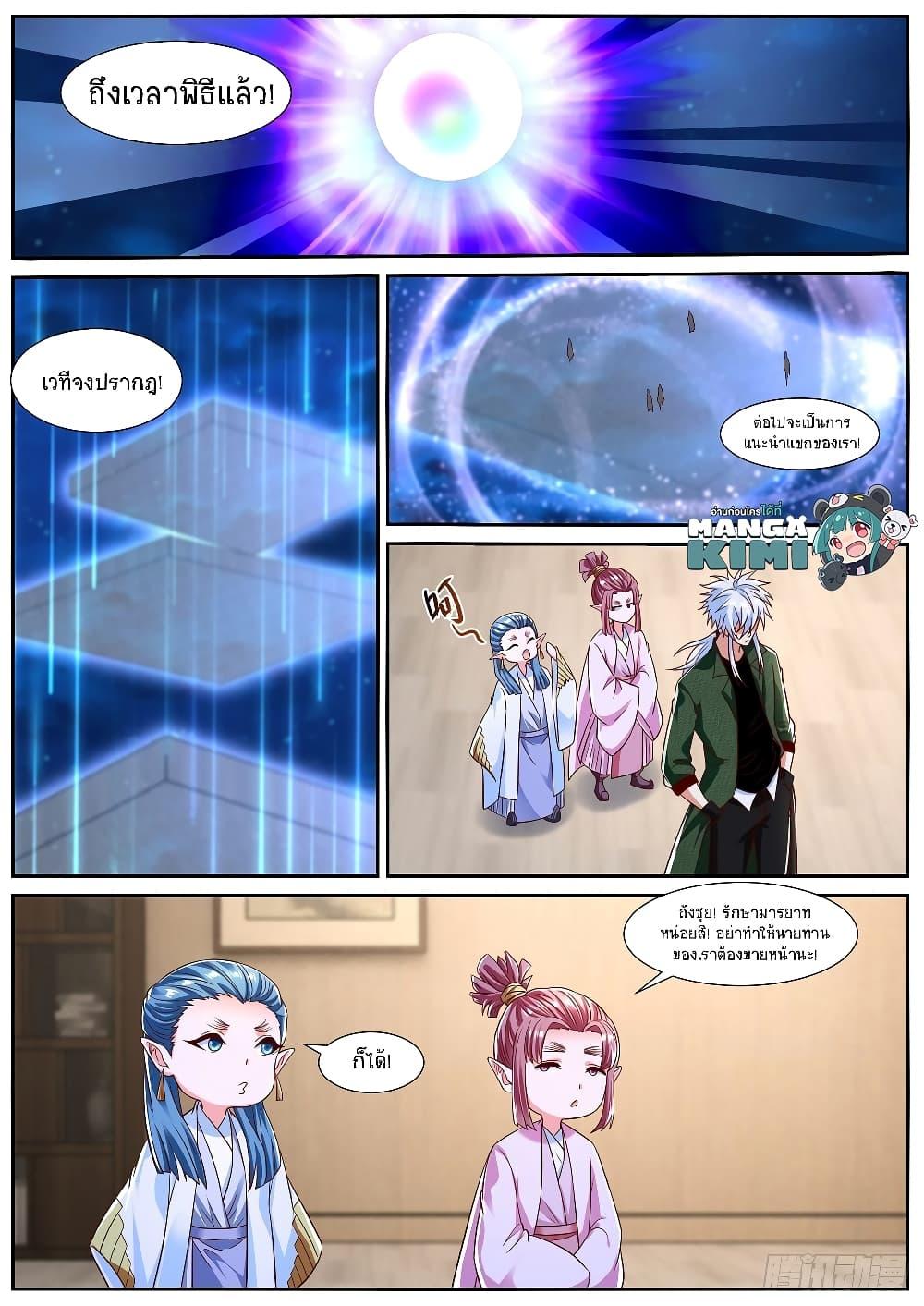 Manga-lc-com อ่านมังงะ อ่านการ์ตูน ออนไลน์ ฟรี Rebirth Of the Urban Immortal Cultivator ตอนที่ 1 2 3 4 5 6 7 8 9 10 11 12 13 14 ฟรี ไม่มีโฆษณา Manga-lc - อ่าน มังงะ อ่าน การ์ตูน ออนไลน์ อ่านมังงะ ฟรี