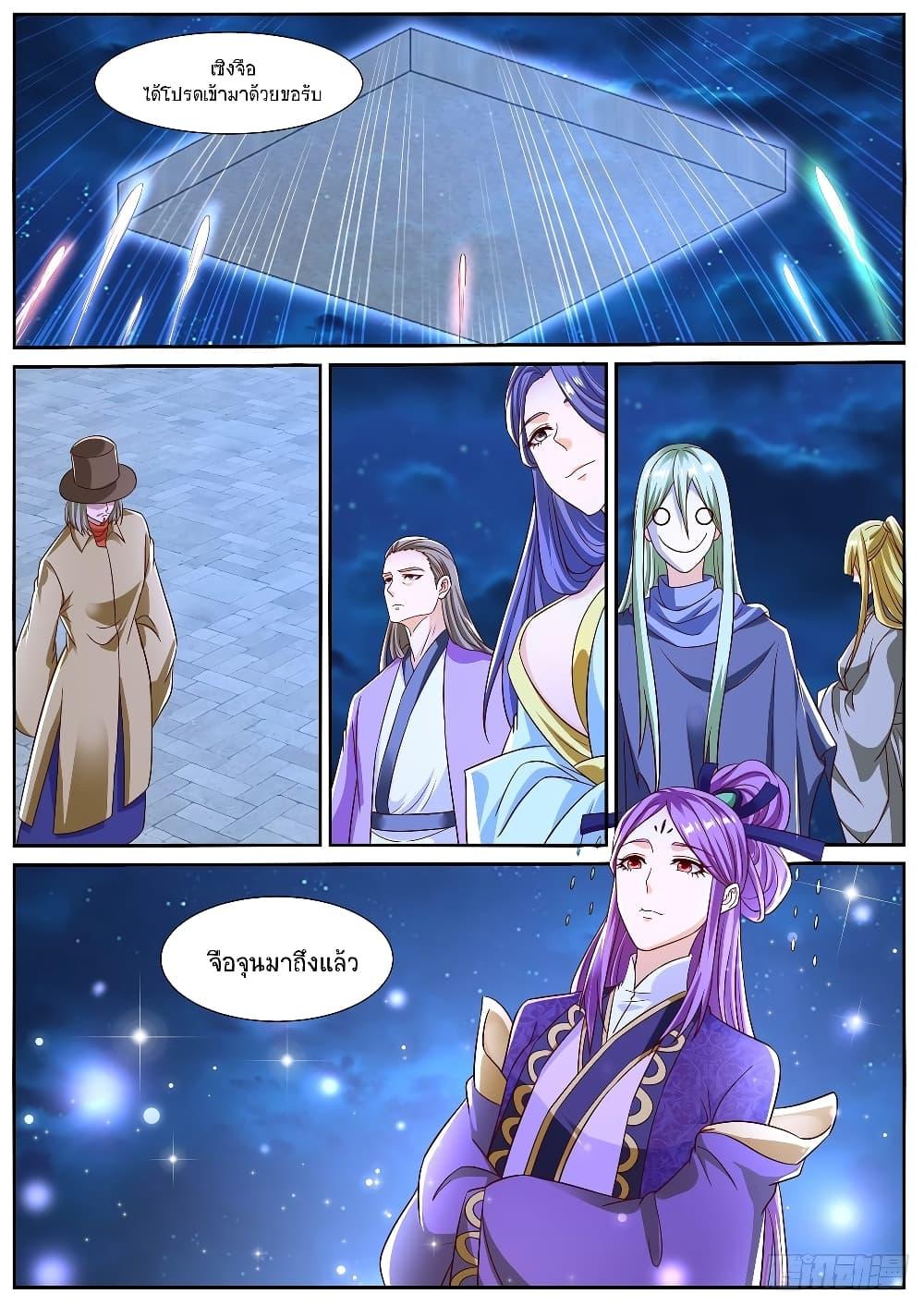 Manga-lc-com อ่านมังงะ อ่านการ์ตูน ออนไลน์ ฟรี Rebirth Of the Urban Immortal Cultivator ตอนที่ 1 2 3 4 5 6 7 8 9 10 11 12 13 14 ฟรี ไม่มีโฆษณา Manga-lc - อ่าน มังงะ อ่าน การ์ตูน ออนไลน์ อ่านมังงะ ฟรี