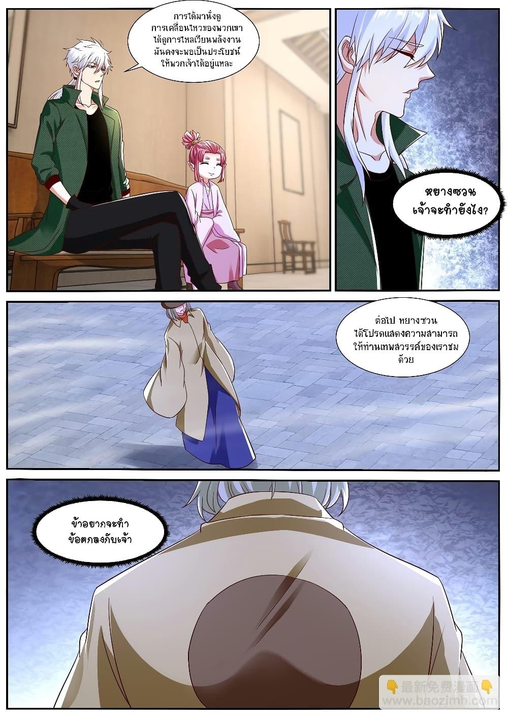 Manga-lc-com อ่านมังงะ อ่านการ์ตูน ออนไลน์ ฟรี Rebirth Of the Urban Immortal Cultivator ตอนที่ 1 2 3 4 5 6 7 8 9 10 11 12 13 14 ฟรี ไม่มีโฆษณา Manga-lc - อ่าน มังงะ อ่าน การ์ตูน ออนไลน์ อ่านมังงะ ฟรี