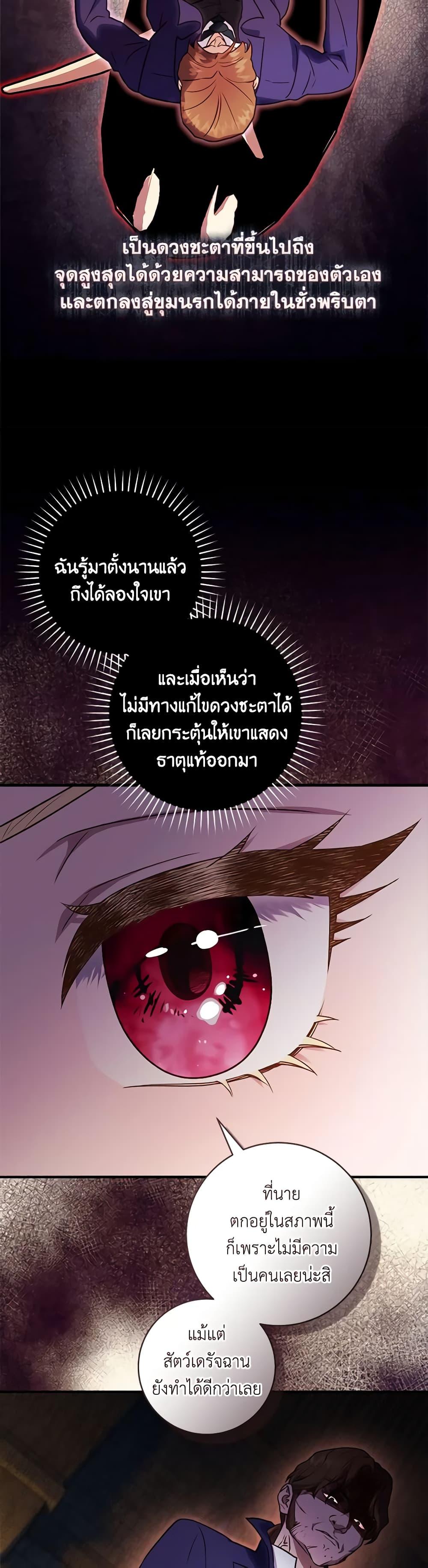Manga-lc-com อ่านมังงะ อ่านการ์ตูน ออนไลน์ ฟรี I’ll Predict Your Happy Ending ตอนที่ 1 2 3 4 5 6 7 8 9 10 11 12 13 14 ฟรี ไม่มีโฆษณา Manga-lc - อ่าน มังงะ อ่าน การ์ตูน ออนไลน์ อ่านมังงะ ฟรี