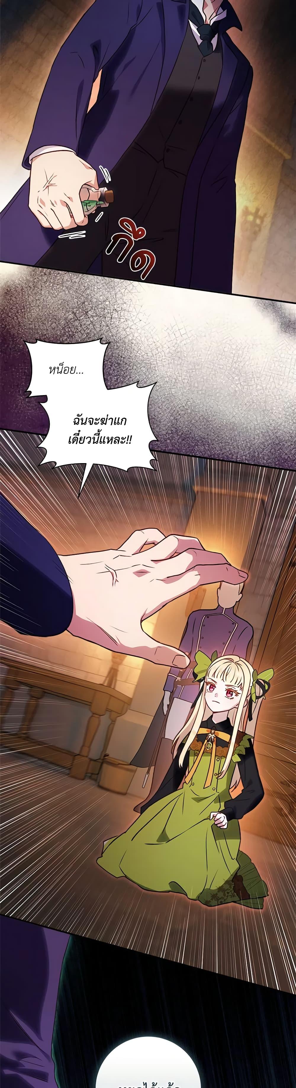 Manga-lc-com อ่านมังงะ อ่านการ์ตูน ออนไลน์ ฟรี I’ll Predict Your Happy Ending ตอนที่ 1 2 3 4 5 6 7 8 9 10 11 12 13 14 ฟรี ไม่มีโฆษณา Manga-lc - อ่าน มังงะ อ่าน การ์ตูน ออนไลน์ อ่านมังงะ ฟรี