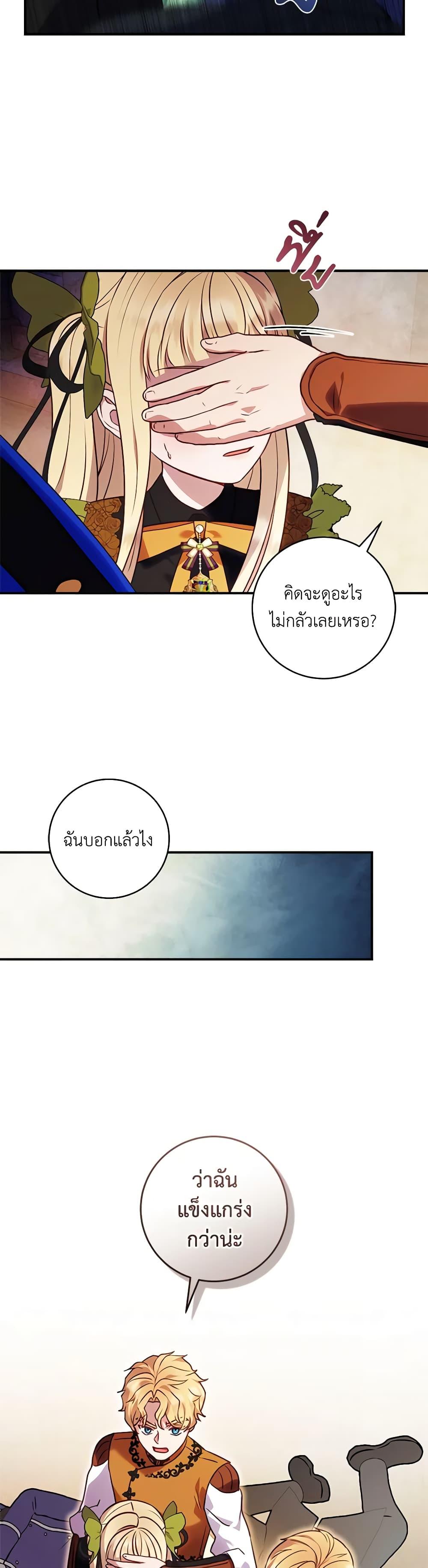 Manga-lc-com อ่านมังงะ อ่านการ์ตูน ออนไลน์ ฟรี I’ll Predict Your Happy Ending ตอนที่ 1 2 3 4 5 6 7 8 9 10 11 12 13 14 ฟรี ไม่มีโฆษณา Manga-lc - อ่าน มังงะ อ่าน การ์ตูน ออนไลน์ อ่านมังงะ ฟรี