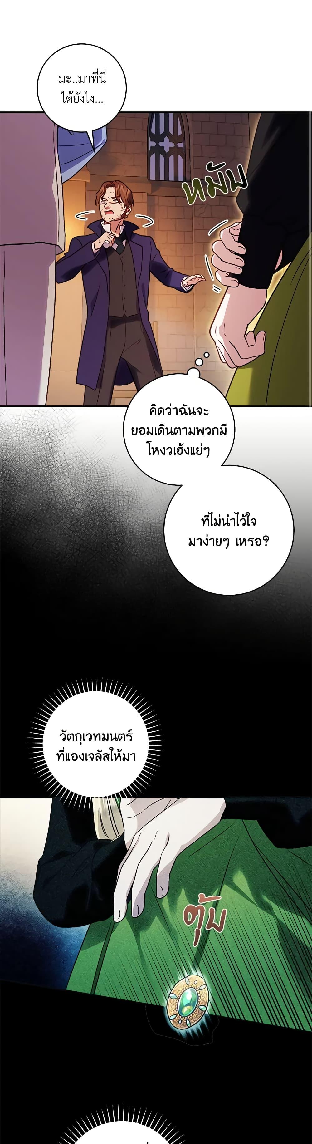 Manga-lc-com อ่านมังงะ อ่านการ์ตูน ออนไลน์ ฟรี I’ll Predict Your Happy Ending ตอนที่ 1 2 3 4 5 6 7 8 9 10 11 12 13 14 ฟรี ไม่มีโฆษณา Manga-lc - อ่าน มังงะ อ่าน การ์ตูน ออนไลน์ อ่านมังงะ ฟรี