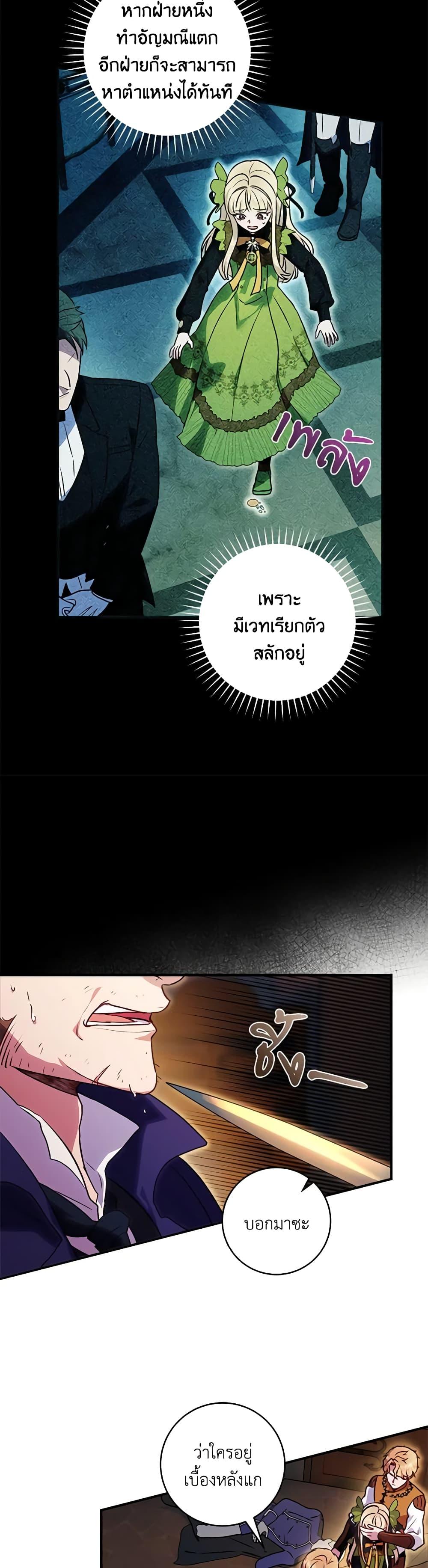 Manga-lc-com อ่านมังงะ อ่านการ์ตูน ออนไลน์ ฟรี I’ll Predict Your Happy Ending ตอนที่ 1 2 3 4 5 6 7 8 9 10 11 12 13 14 ฟรี ไม่มีโฆษณา Manga-lc - อ่าน มังงะ อ่าน การ์ตูน ออนไลน์ อ่านมังงะ ฟรี