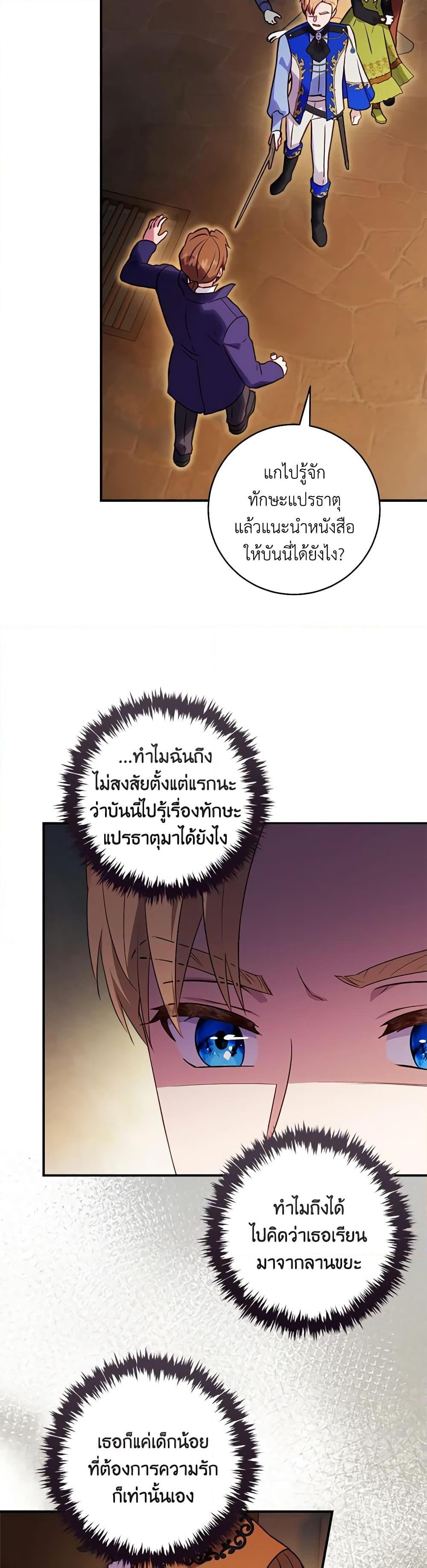 Manga-lc-com อ่านมังงะ อ่านการ์ตูน ออนไลน์ ฟรี I’ll Predict Your Happy Ending ตอนที่ 1 2 3 4 5 6 7 8 9 10 11 12 13 14 ฟรี ไม่มีโฆษณา Manga-lc - อ่าน มังงะ อ่าน การ์ตูน ออนไลน์ อ่านมังงะ ฟรี
