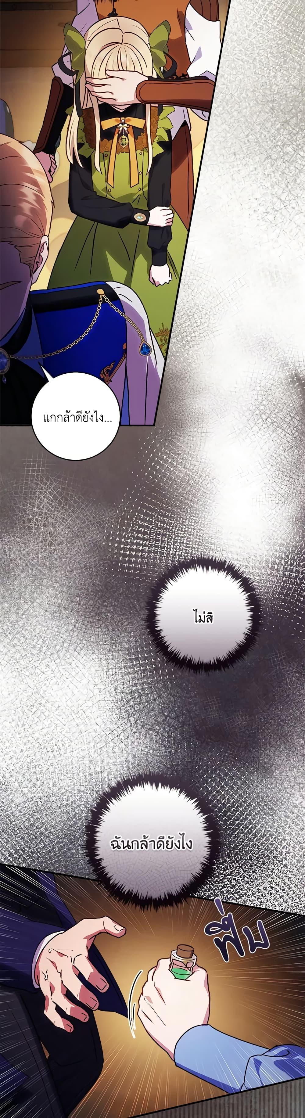 Manga-lc-com อ่านมังงะ อ่านการ์ตูน ออนไลน์ ฟรี I’ll Predict Your Happy Ending ตอนที่ 1 2 3 4 5 6 7 8 9 10 11 12 13 14 ฟรี ไม่มีโฆษณา Manga-lc - อ่าน มังงะ อ่าน การ์ตูน ออนไลน์ อ่านมังงะ ฟรี