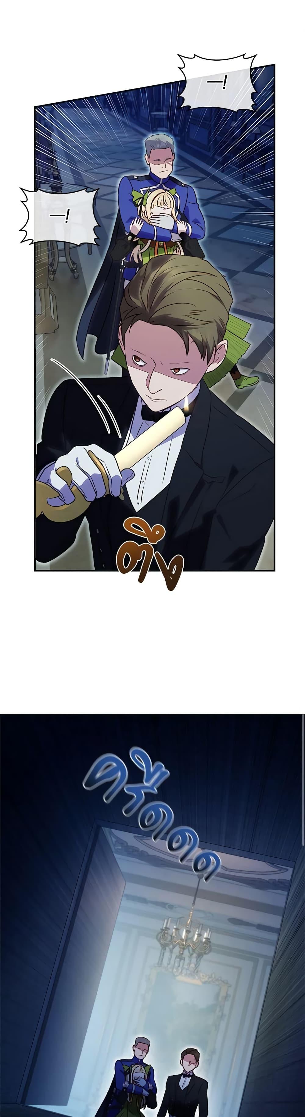 Manga-lc-com อ่านมังงะ อ่านการ์ตูน ออนไลน์ ฟรี I’ll Predict Your Happy Ending ตอนที่ 1 2 3 4 5 6 7 8 9 10 11 12 13 14 ฟรี ไม่มีโฆษณา Manga-lc - อ่าน มังงะ อ่าน การ์ตูน ออนไลน์ อ่านมังงะ ฟรี