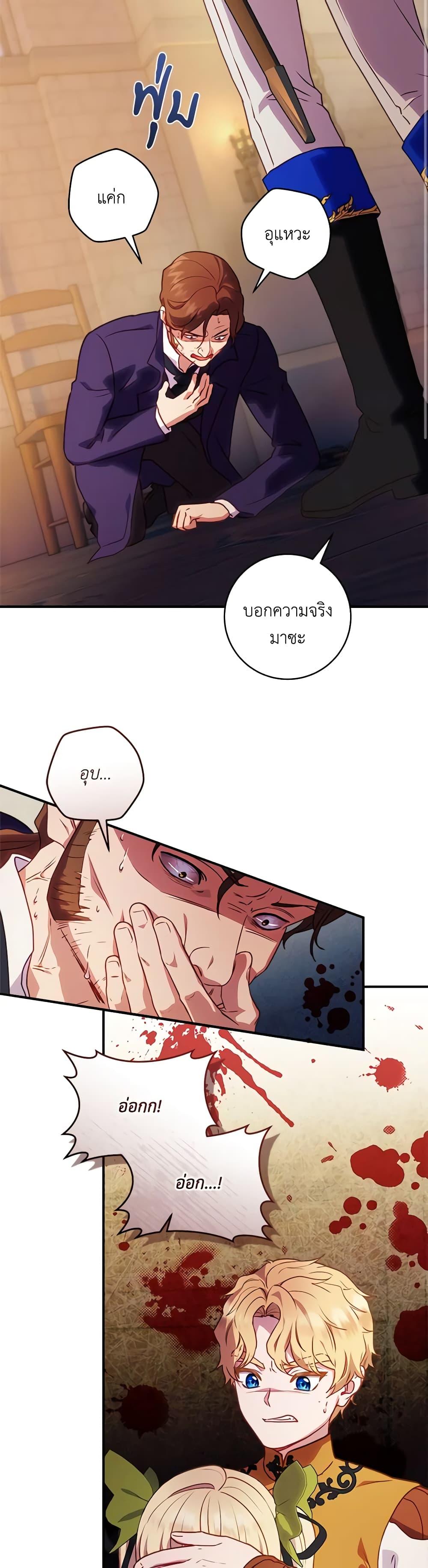Manga-lc-com อ่านมังงะ อ่านการ์ตูน ออนไลน์ ฟรี I’ll Predict Your Happy Ending ตอนที่ 1 2 3 4 5 6 7 8 9 10 11 12 13 14 ฟรี ไม่มีโฆษณา Manga-lc - อ่าน มังงะ อ่าน การ์ตูน ออนไลน์ อ่านมังงะ ฟรี
