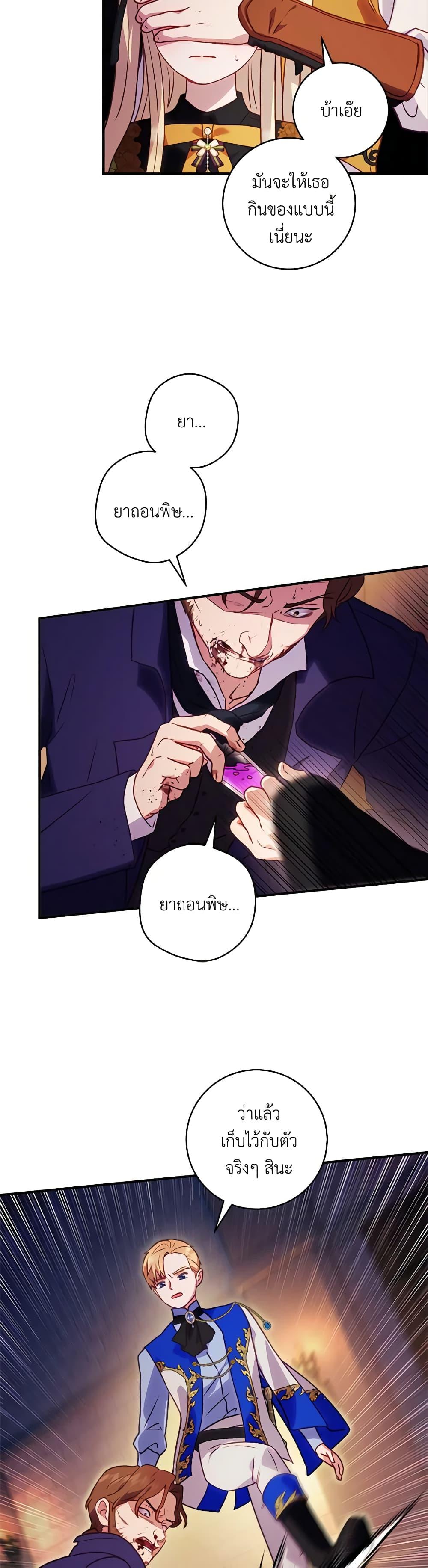 Manga-lc-com อ่านมังงะ อ่านการ์ตูน ออนไลน์ ฟรี I’ll Predict Your Happy Ending ตอนที่ 1 2 3 4 5 6 7 8 9 10 11 12 13 14 ฟรี ไม่มีโฆษณา Manga-lc - อ่าน มังงะ อ่าน การ์ตูน ออนไลน์ อ่านมังงะ ฟรี