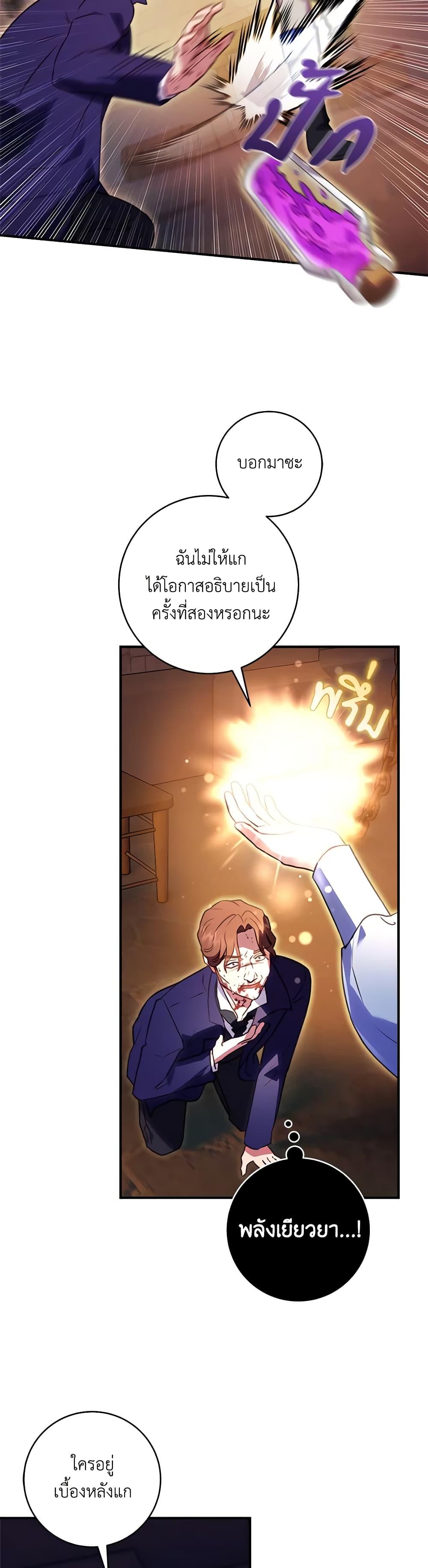 Manga-lc-com อ่านมังงะ อ่านการ์ตูน ออนไลน์ ฟรี I’ll Predict Your Happy Ending ตอนที่ 1 2 3 4 5 6 7 8 9 10 11 12 13 14 ฟรี ไม่มีโฆษณา Manga-lc - อ่าน มังงะ อ่าน การ์ตูน ออนไลน์ อ่านมังงะ ฟรี