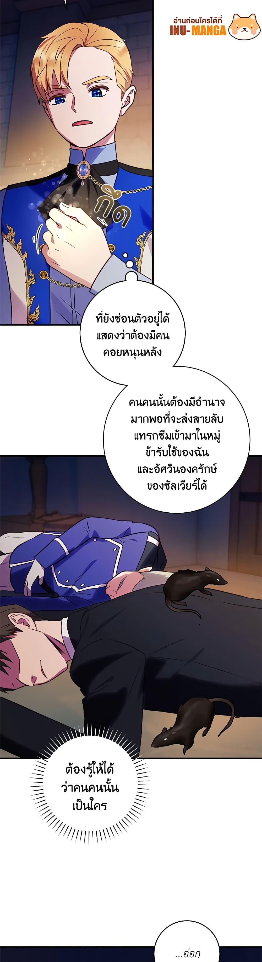 Manga-lc-com อ่านมังงะ อ่านการ์ตูน ออนไลน์ ฟรี I’ll Predict Your Happy Ending ตอนที่ 1 2 3 4 5 6 7 8 9 10 11 12 13 14 ฟรี ไม่มีโฆษณา Manga-lc - อ่าน มังงะ อ่าน การ์ตูน ออนไลน์ อ่านมังงะ ฟรี