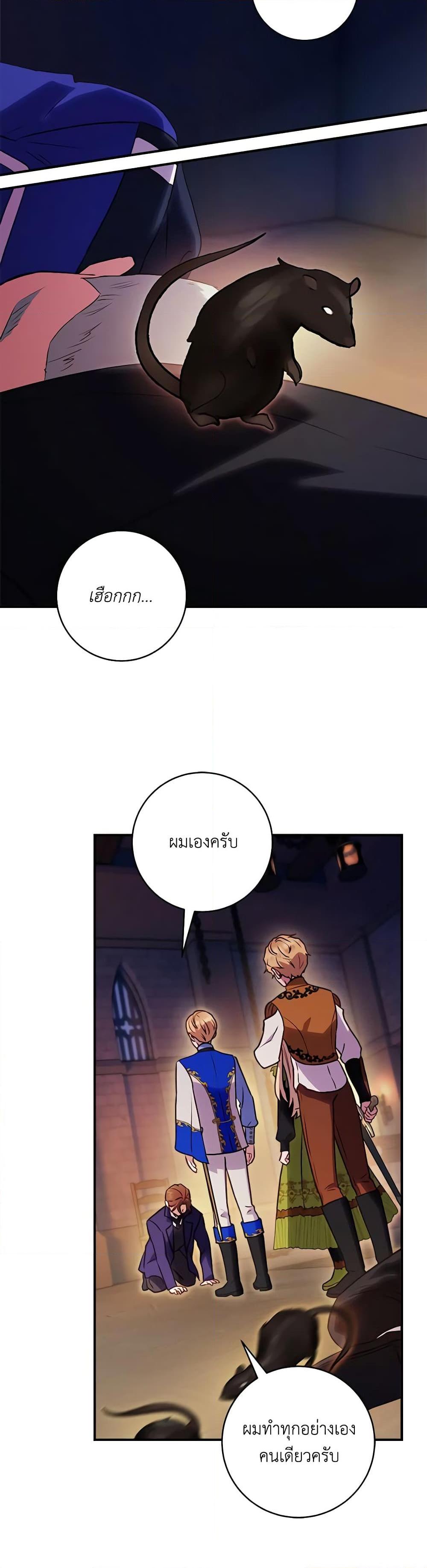 Manga-lc-com อ่านมังงะ อ่านการ์ตูน ออนไลน์ ฟรี I’ll Predict Your Happy Ending ตอนที่ 1 2 3 4 5 6 7 8 9 10 11 12 13 14 ฟรี ไม่มีโฆษณา Manga-lc - อ่าน มังงะ อ่าน การ์ตูน ออนไลน์ อ่านมังงะ ฟรี