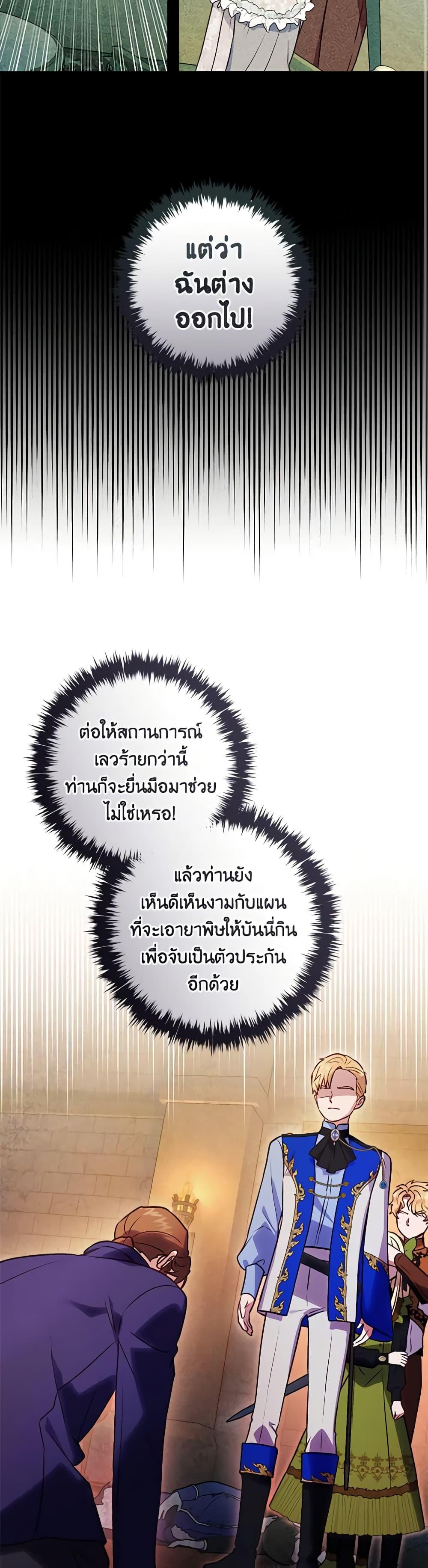 Manga-lc-com อ่านมังงะ อ่านการ์ตูน ออนไลน์ ฟรี I’ll Predict Your Happy Ending ตอนที่ 1 2 3 4 5 6 7 8 9 10 11 12 13 14 ฟรี ไม่มีโฆษณา Manga-lc - อ่าน มังงะ อ่าน การ์ตูน ออนไลน์ อ่านมังงะ ฟรี
