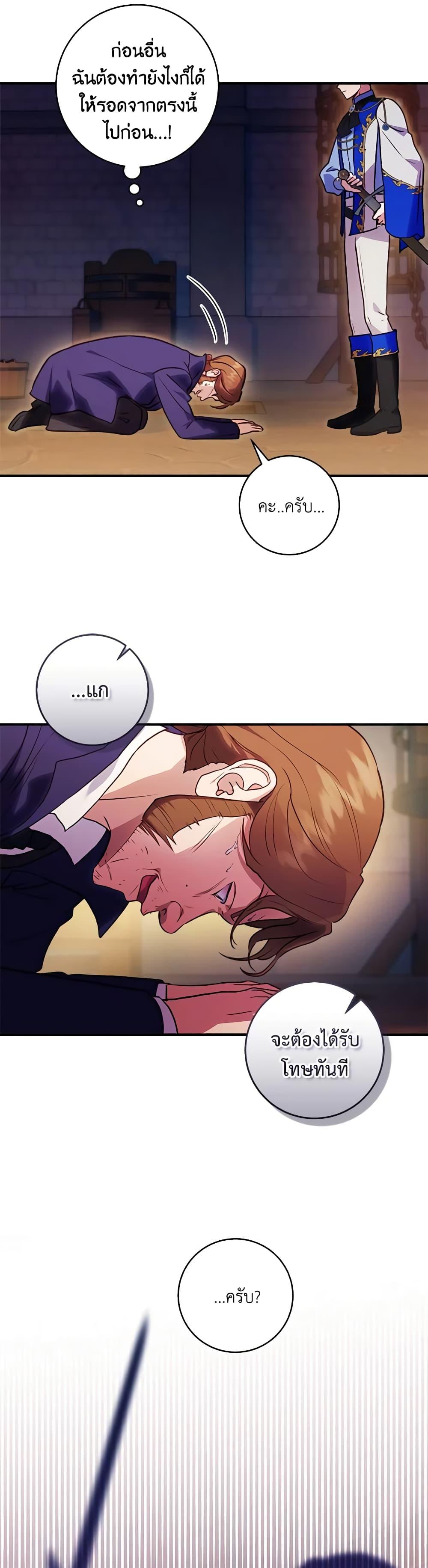 Manga-lc-com อ่านมังงะ อ่านการ์ตูน ออนไลน์ ฟรี I’ll Predict Your Happy Ending ตอนที่ 1 2 3 4 5 6 7 8 9 10 11 12 13 14 ฟรี ไม่มีโฆษณา Manga-lc - อ่าน มังงะ อ่าน การ์ตูน ออนไลน์ อ่านมังงะ ฟรี