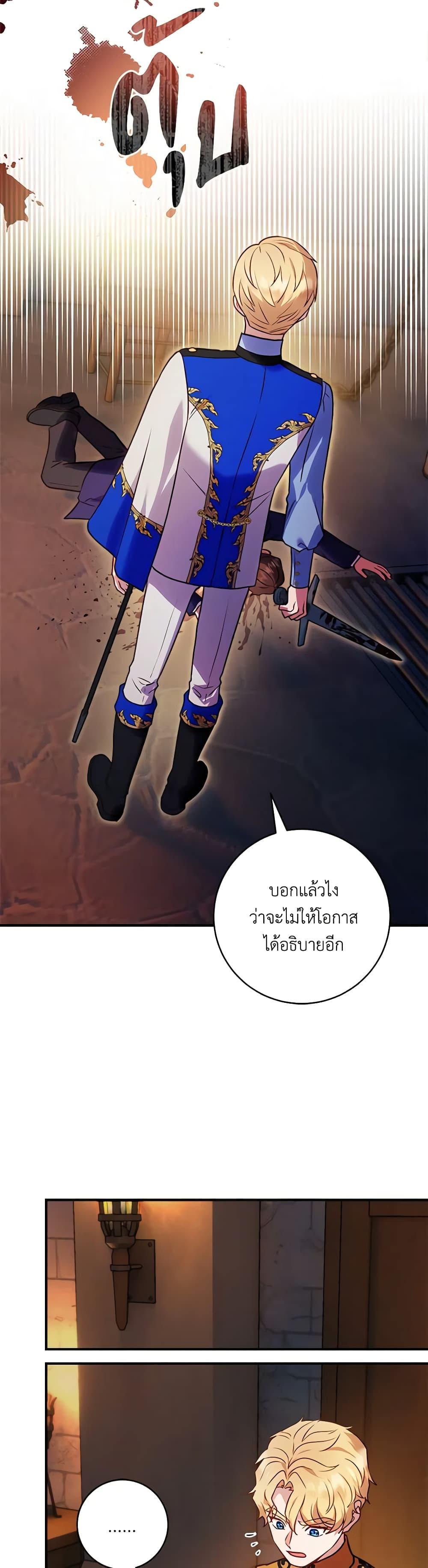 Manga-lc-com อ่านมังงะ อ่านการ์ตูน ออนไลน์ ฟรี I’ll Predict Your Happy Ending ตอนที่ 1 2 3 4 5 6 7 8 9 10 11 12 13 14 ฟรี ไม่มีโฆษณา Manga-lc - อ่าน มังงะ อ่าน การ์ตูน ออนไลน์ อ่านมังงะ ฟรี