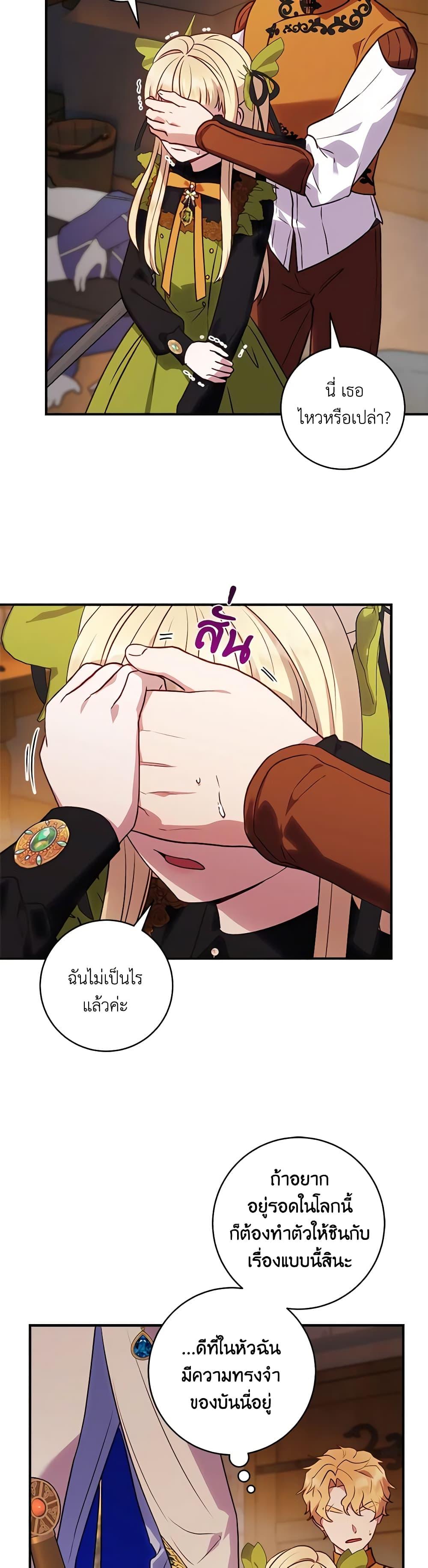 Manga-lc-com อ่านมังงะ อ่านการ์ตูน ออนไลน์ ฟรี I’ll Predict Your Happy Ending ตอนที่ 1 2 3 4 5 6 7 8 9 10 11 12 13 14 ฟรี ไม่มีโฆษณา Manga-lc - อ่าน มังงะ อ่าน การ์ตูน ออนไลน์ อ่านมังงะ ฟรี