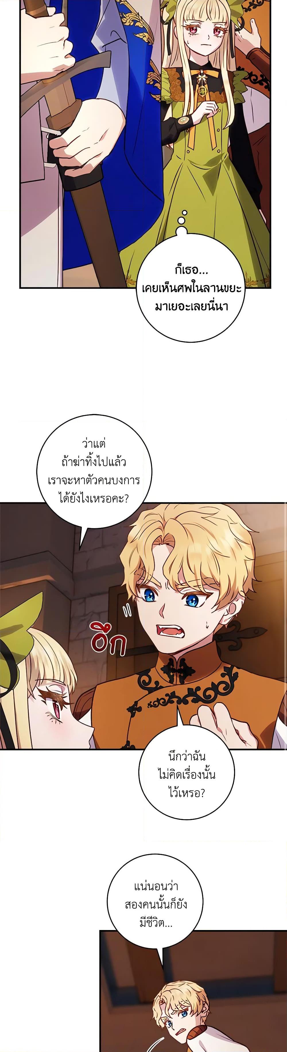 Manga-lc-com อ่านมังงะ อ่านการ์ตูน ออนไลน์ ฟรี I’ll Predict Your Happy Ending ตอนที่ 1 2 3 4 5 6 7 8 9 10 11 12 13 14 ฟรี ไม่มีโฆษณา Manga-lc - อ่าน มังงะ อ่าน การ์ตูน ออนไลน์ อ่านมังงะ ฟรี