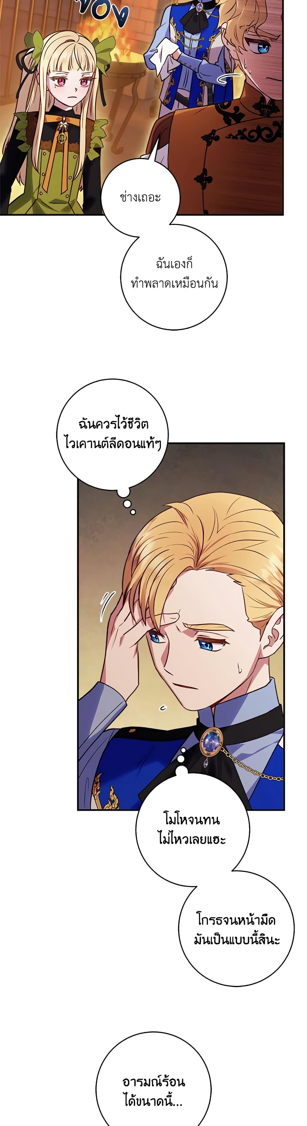 Manga-lc-com อ่านมังงะ อ่านการ์ตูน ออนไลน์ ฟรี I’ll Predict Your Happy Ending ตอนที่ 1 2 3 4 5 6 7 8 9 10 11 12 13 14 ฟรี ไม่มีโฆษณา Manga-lc - อ่าน มังงะ อ่าน การ์ตูน ออนไลน์ อ่านมังงะ ฟรี