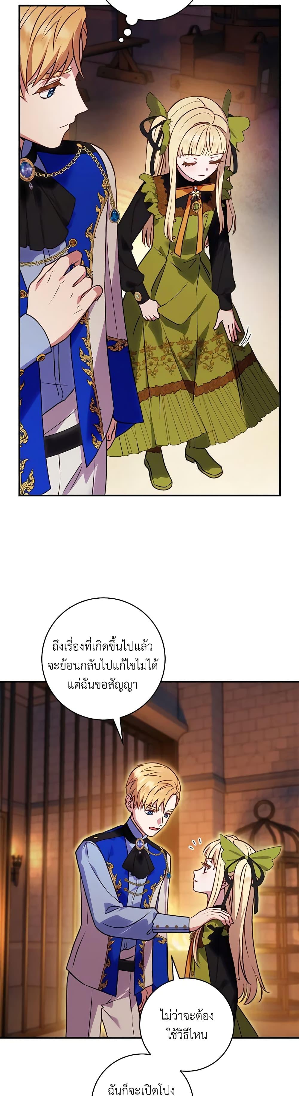 Manga-lc-com อ่านมังงะ อ่านการ์ตูน ออนไลน์ ฟรี I’ll Predict Your Happy Ending ตอนที่ 1 2 3 4 5 6 7 8 9 10 11 12 13 14 ฟรี ไม่มีโฆษณา Manga-lc - อ่าน มังงะ อ่าน การ์ตูน ออนไลน์ อ่านมังงะ ฟรี