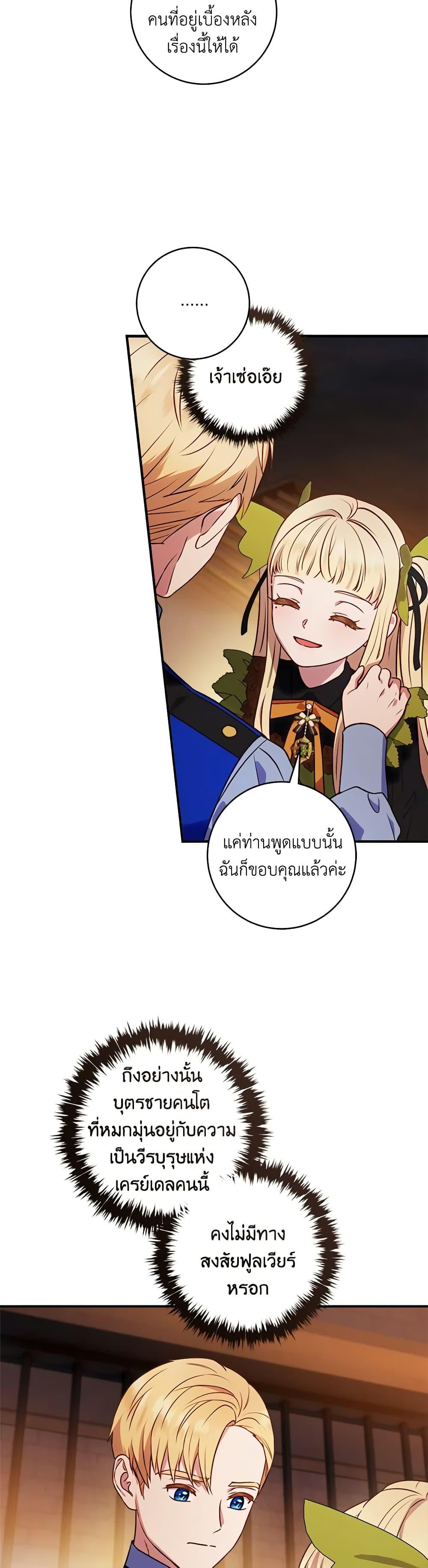 Manga-lc-com อ่านมังงะ อ่านการ์ตูน ออนไลน์ ฟรี I’ll Predict Your Happy Ending ตอนที่ 1 2 3 4 5 6 7 8 9 10 11 12 13 14 ฟรี ไม่มีโฆษณา Manga-lc - อ่าน มังงะ อ่าน การ์ตูน ออนไลน์ อ่านมังงะ ฟรี
