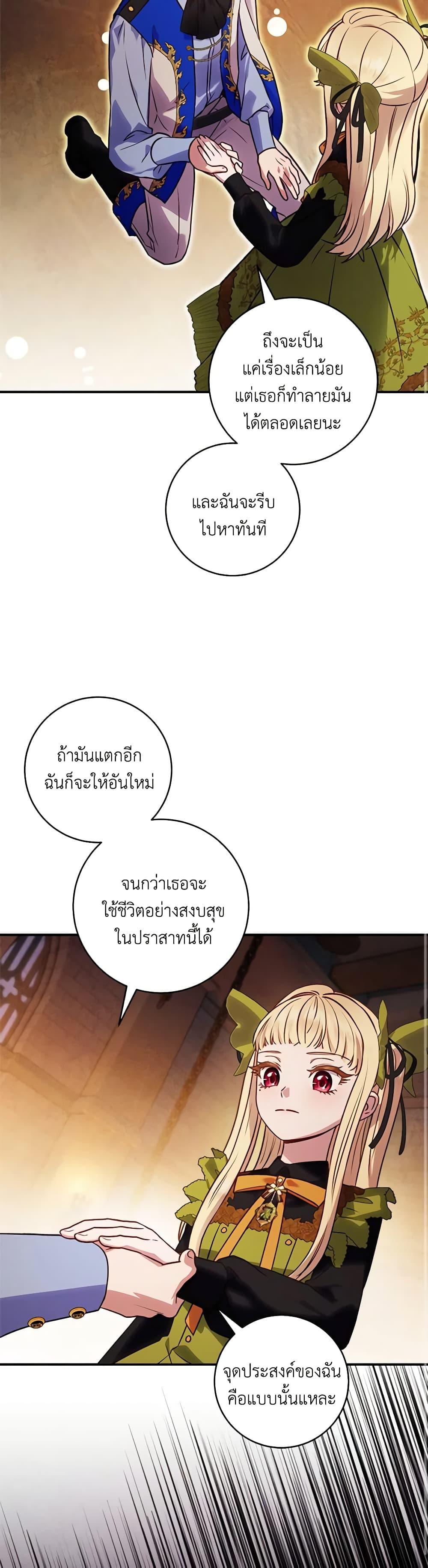 Manga-lc-com อ่านมังงะ อ่านการ์ตูน ออนไลน์ ฟรี I’ll Predict Your Happy Ending ตอนที่ 1 2 3 4 5 6 7 8 9 10 11 12 13 14 ฟรี ไม่มีโฆษณา Manga-lc - อ่าน มังงะ อ่าน การ์ตูน ออนไลน์ อ่านมังงะ ฟรี