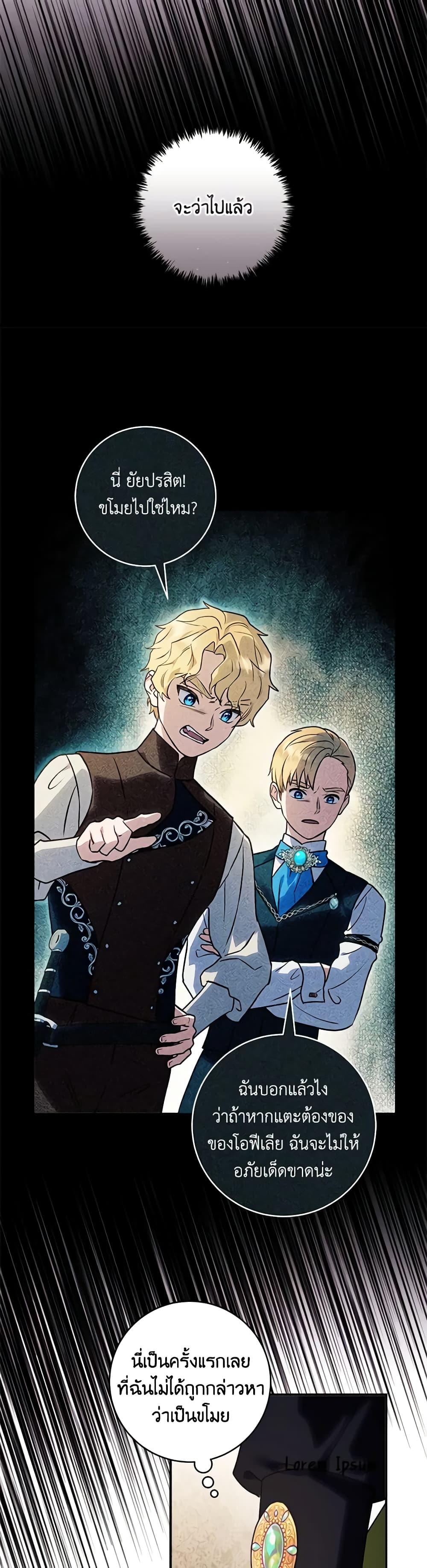 Manga-lc-com อ่านมังงะ อ่านการ์ตูน ออนไลน์ ฟรี I’ll Predict Your Happy Ending ตอนที่ 1 2 3 4 5 6 7 8 9 10 11 12 13 14 ฟรี ไม่มีโฆษณา Manga-lc - อ่าน มังงะ อ่าน การ์ตูน ออนไลน์ อ่านมังงะ ฟรี