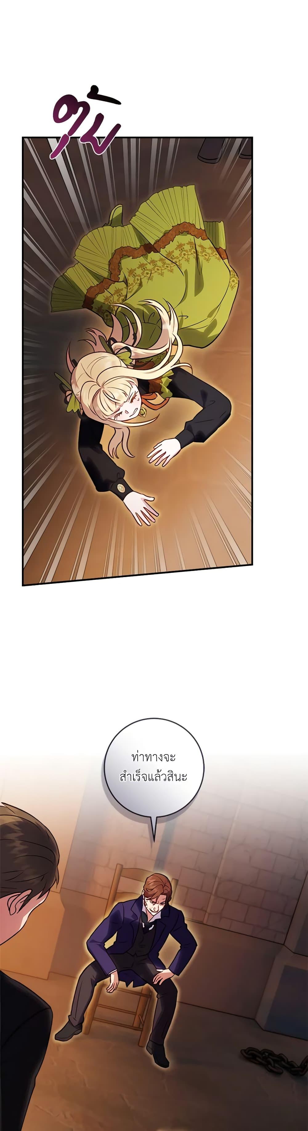 Manga-lc-com อ่านมังงะ อ่านการ์ตูน ออนไลน์ ฟรี I’ll Predict Your Happy Ending ตอนที่ 1 2 3 4 5 6 7 8 9 10 11 12 13 14 ฟรี ไม่มีโฆษณา Manga-lc - อ่าน มังงะ อ่าน การ์ตูน ออนไลน์ อ่านมังงะ ฟรี