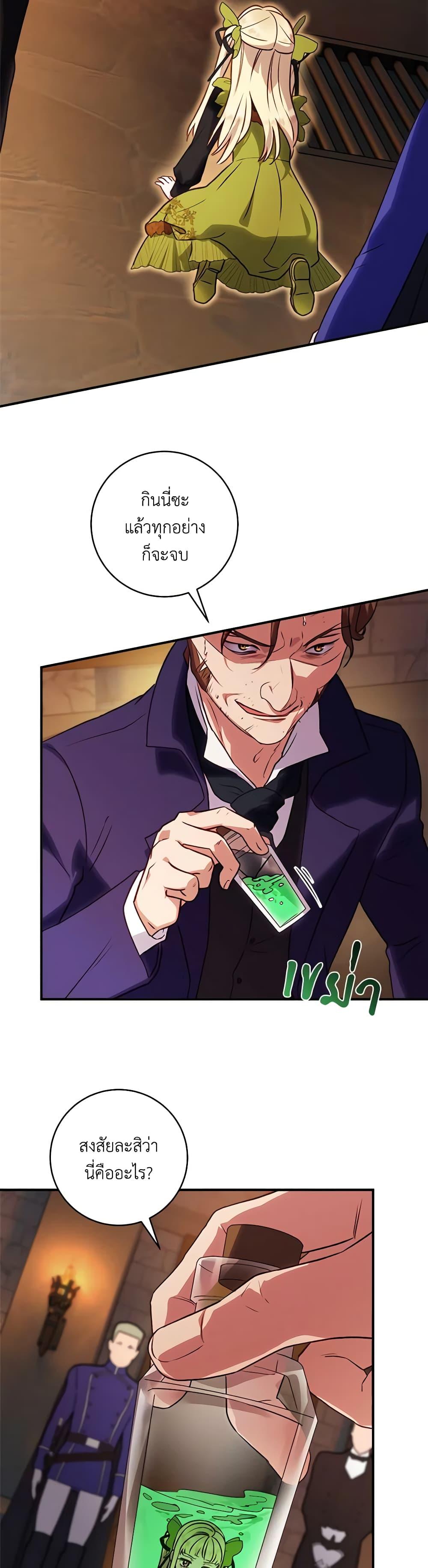 Manga-lc-com อ่านมังงะ อ่านการ์ตูน ออนไลน์ ฟรี I’ll Predict Your Happy Ending ตอนที่ 1 2 3 4 5 6 7 8 9 10 11 12 13 14 ฟรี ไม่มีโฆษณา Manga-lc - อ่าน มังงะ อ่าน การ์ตูน ออนไลน์ อ่านมังงะ ฟรี