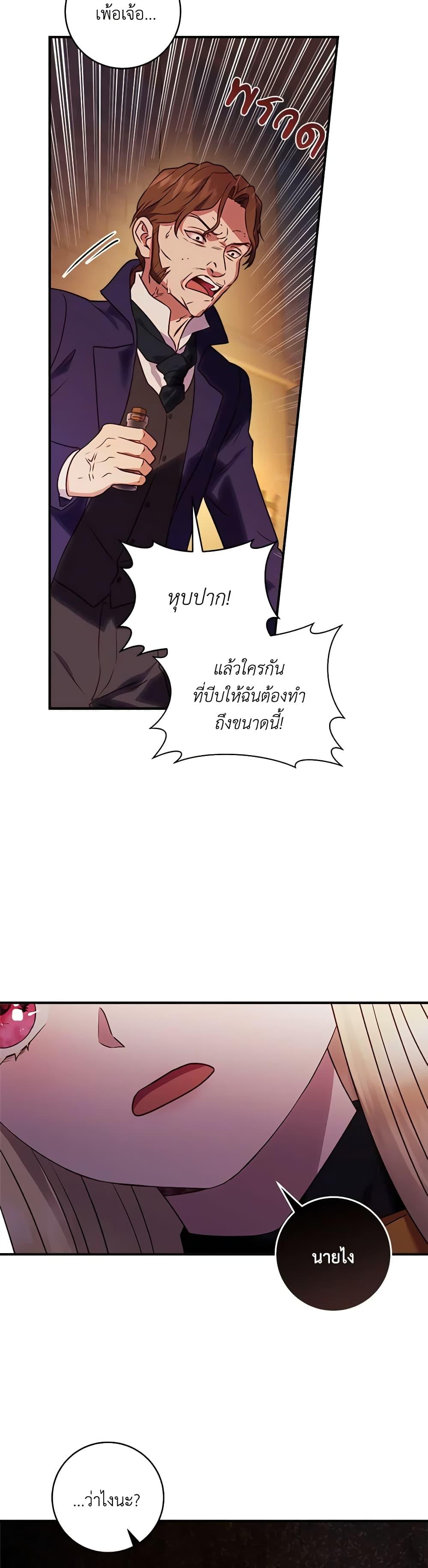 Manga-lc-com อ่านมังงะ อ่านการ์ตูน ออนไลน์ ฟรี I’ll Predict Your Happy Ending ตอนที่ 1 2 3 4 5 6 7 8 9 10 11 12 13 14 ฟรี ไม่มีโฆษณา Manga-lc - อ่าน มังงะ อ่าน การ์ตูน ออนไลน์ อ่านมังงะ ฟรี