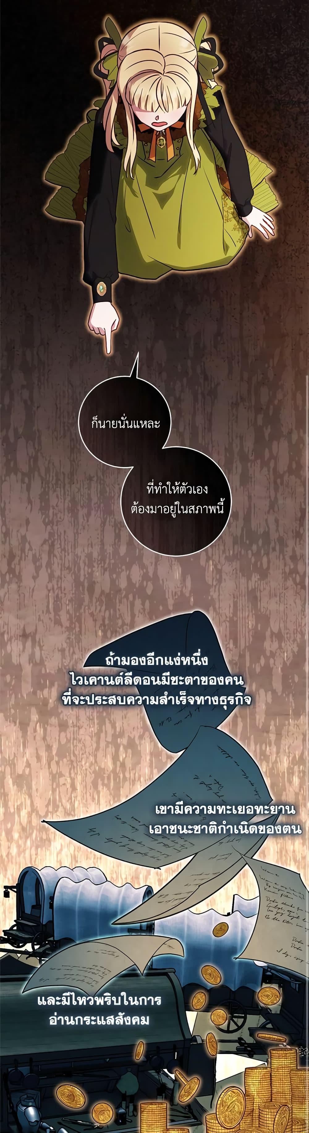 Manga-lc-com อ่านมังงะ อ่านการ์ตูน ออนไลน์ ฟรี I’ll Predict Your Happy Ending ตอนที่ 1 2 3 4 5 6 7 8 9 10 11 12 13 14 ฟรี ไม่มีโฆษณา Manga-lc - อ่าน มังงะ อ่าน การ์ตูน ออนไลน์ อ่านมังงะ ฟรี