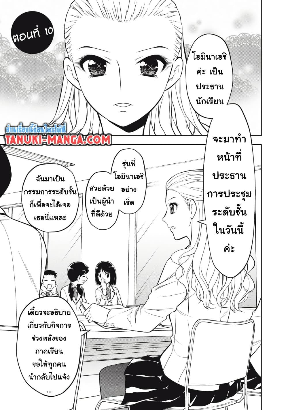 Manga-lc-com อ่านมังงะ อ่านการ์ตูน ออนไลน์ ฟรี Kanojo wa Zettai Shojo ga Ii! ตอนที่ 1 2 3 4 5 6 7 8 9 10 11 12 13 14 ฟรี ไม่มีโฆษณา Manga-lc - อ่าน มังงะ อ่าน การ์ตูน ออนไลน์ อ่านมังงะ ฟรี