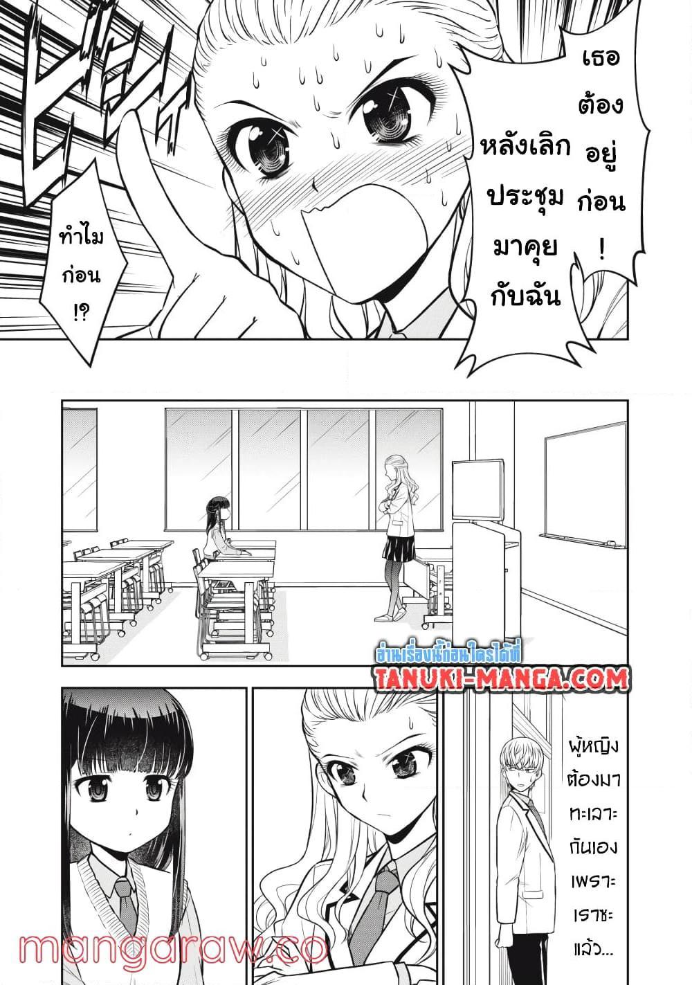 Manga-lc-com อ่านมังงะ อ่านการ์ตูน ออนไลน์ ฟรี Kanojo wa Zettai Shojo ga Ii! ตอนที่ 1 2 3 4 5 6 7 8 9 10 11 12 13 14 ฟรี ไม่มีโฆษณา Manga-lc - อ่าน มังงะ อ่าน การ์ตูน ออนไลน์ อ่านมังงะ ฟรี