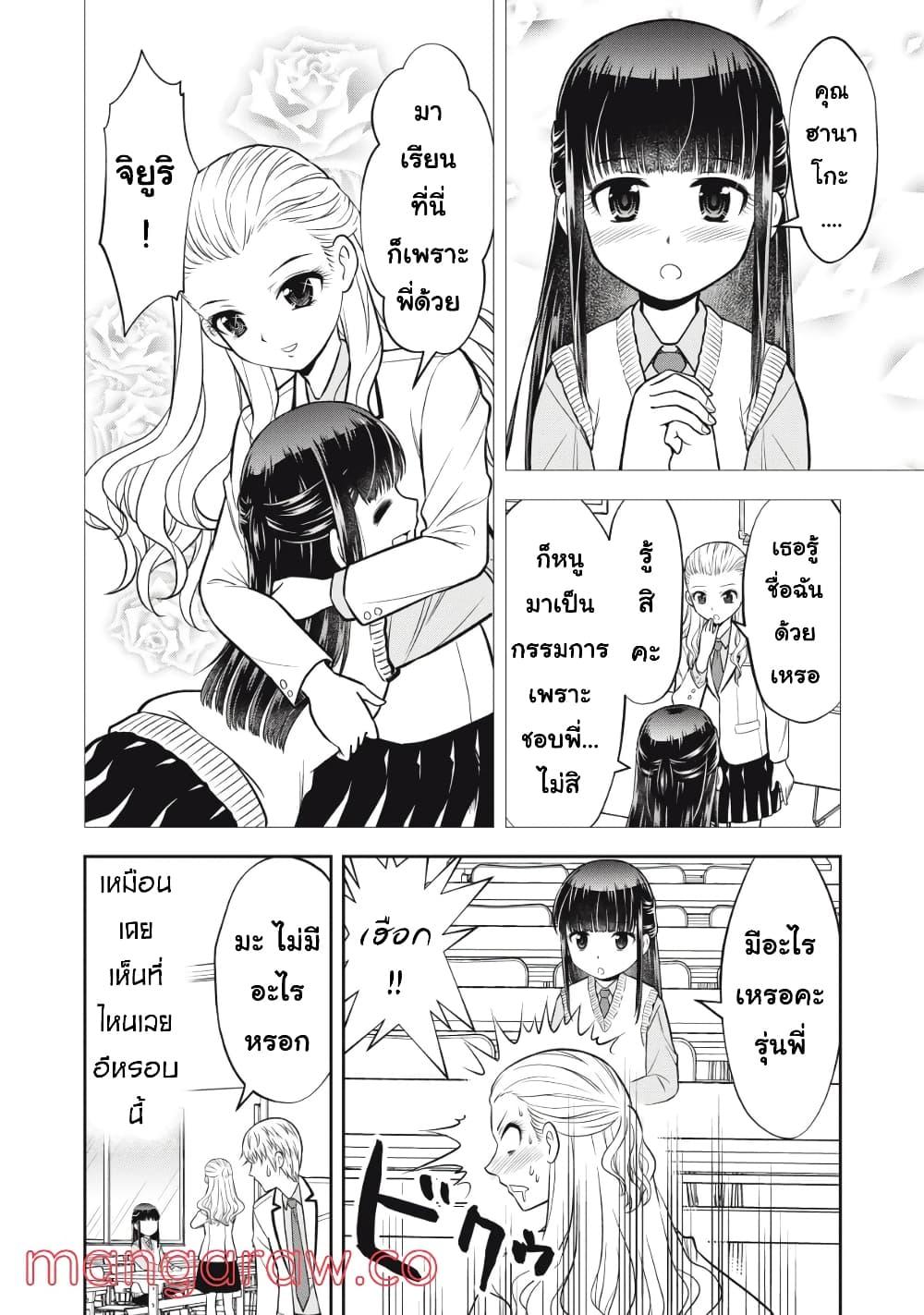 Manga-lc-com อ่านมังงะ อ่านการ์ตูน ออนไลน์ ฟรี Kanojo wa Zettai Shojo ga Ii! ตอนที่ 1 2 3 4 5 6 7 8 9 10 11 12 13 14 ฟรี ไม่มีโฆษณา Manga-lc - อ่าน มังงะ อ่าน การ์ตูน ออนไลน์ อ่านมังงะ ฟรี