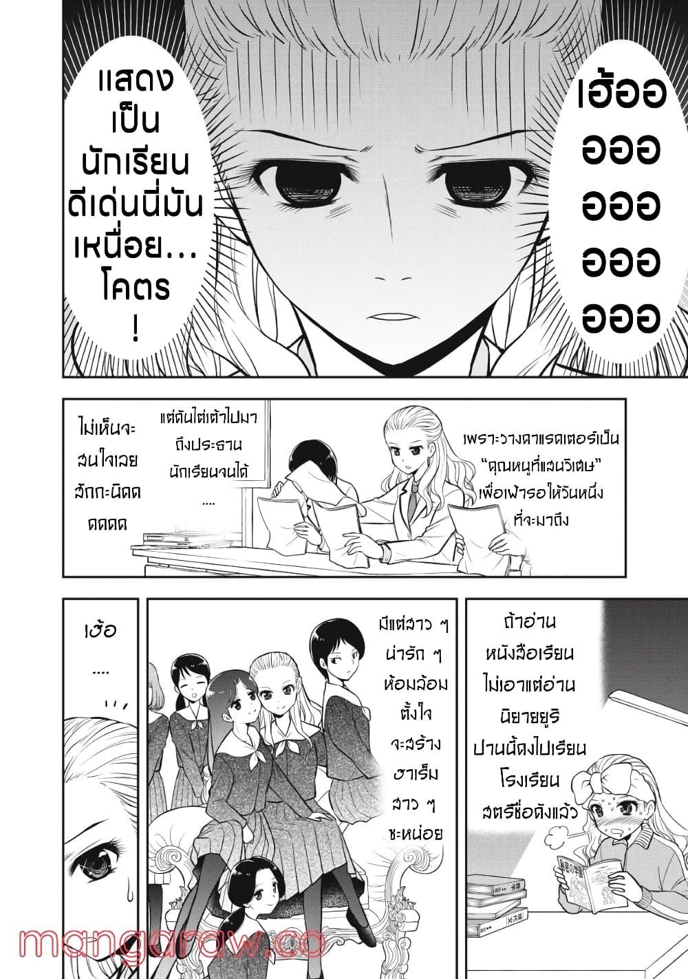 Manga-lc-com อ่านมังงะ อ่านการ์ตูน ออนไลน์ ฟรี Kanojo wa Zettai Shojo ga Ii! ตอนที่ 1 2 3 4 5 6 7 8 9 10 11 12 13 14 ฟรี ไม่มีโฆษณา Manga-lc - อ่าน มังงะ อ่าน การ์ตูน ออนไลน์ อ่านมังงะ ฟรี