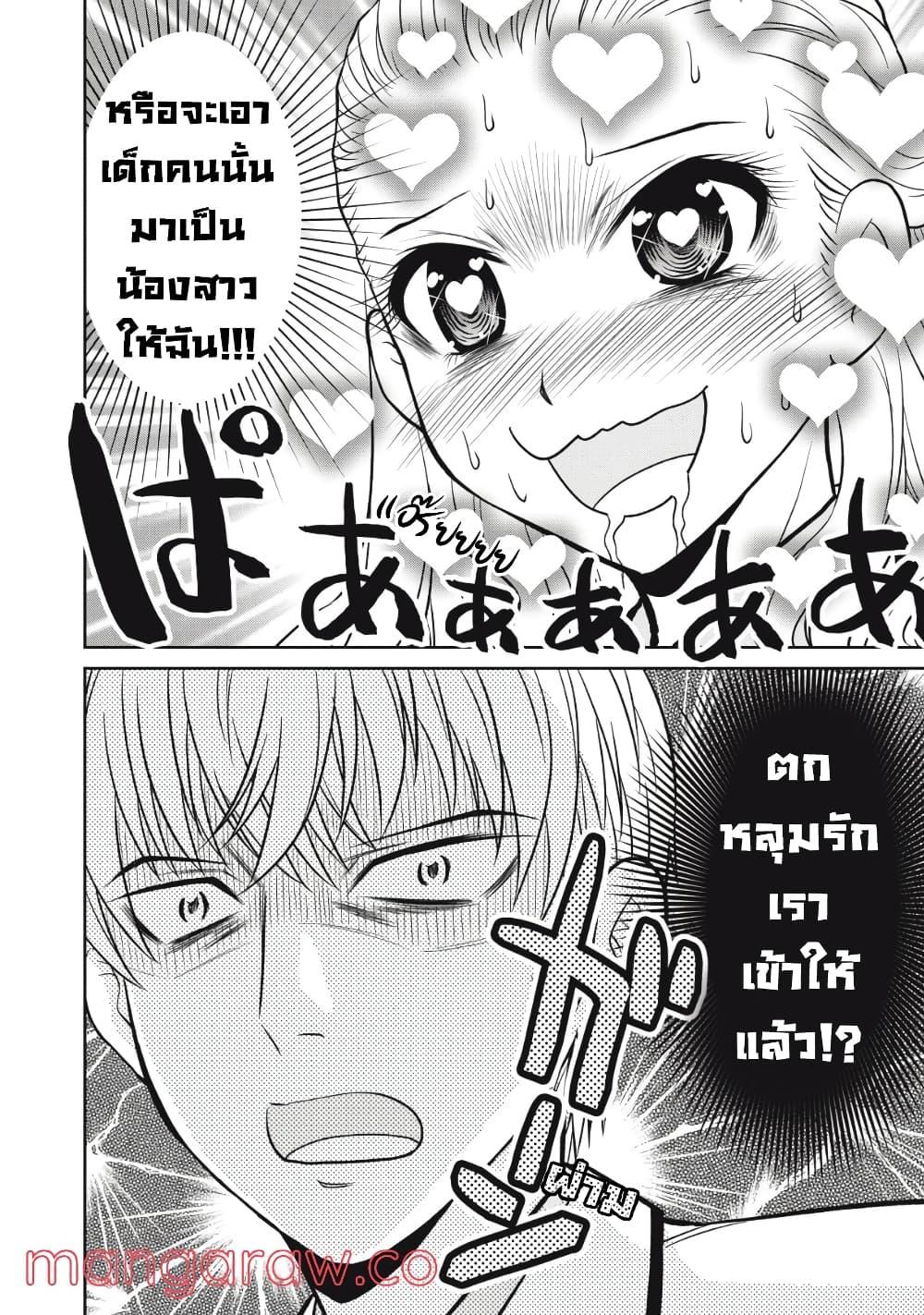 Manga-lc-com อ่านมังงะ อ่านการ์ตูน ออนไลน์ ฟรี Kanojo wa Zettai Shojo ga Ii! ตอนที่ 1 2 3 4 5 6 7 8 9 10 11 12 13 14 ฟรี ไม่มีโฆษณา Manga-lc - อ่าน มังงะ อ่าน การ์ตูน ออนไลน์ อ่านมังงะ ฟรี