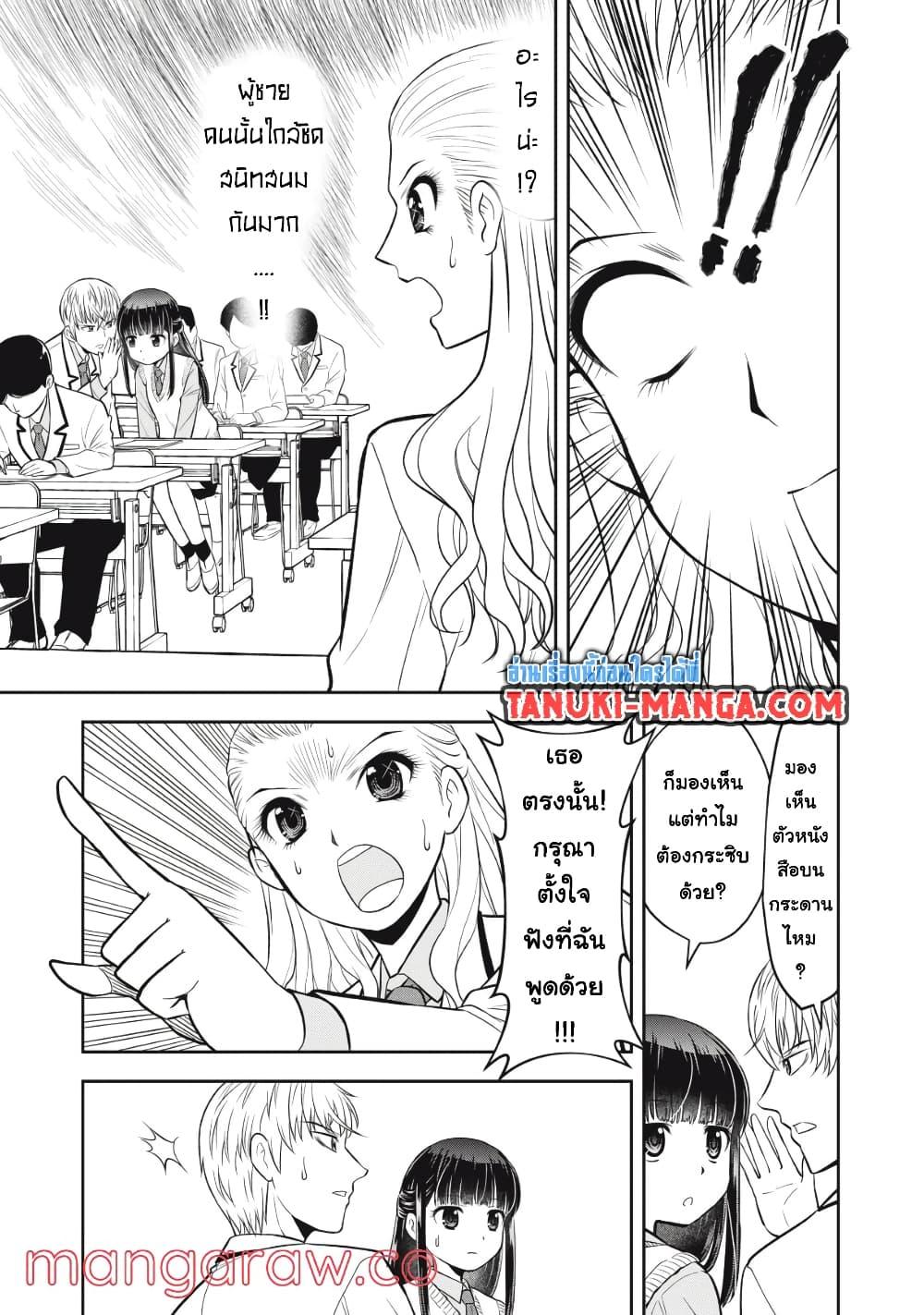 Manga-lc-com อ่านมังงะ อ่านการ์ตูน ออนไลน์ ฟรี Kanojo wa Zettai Shojo ga Ii! ตอนที่ 1 2 3 4 5 6 7 8 9 10 11 12 13 14 ฟรี ไม่มีโฆษณา Manga-lc - อ่าน มังงะ อ่าน การ์ตูน ออนไลน์ อ่านมังงะ ฟรี