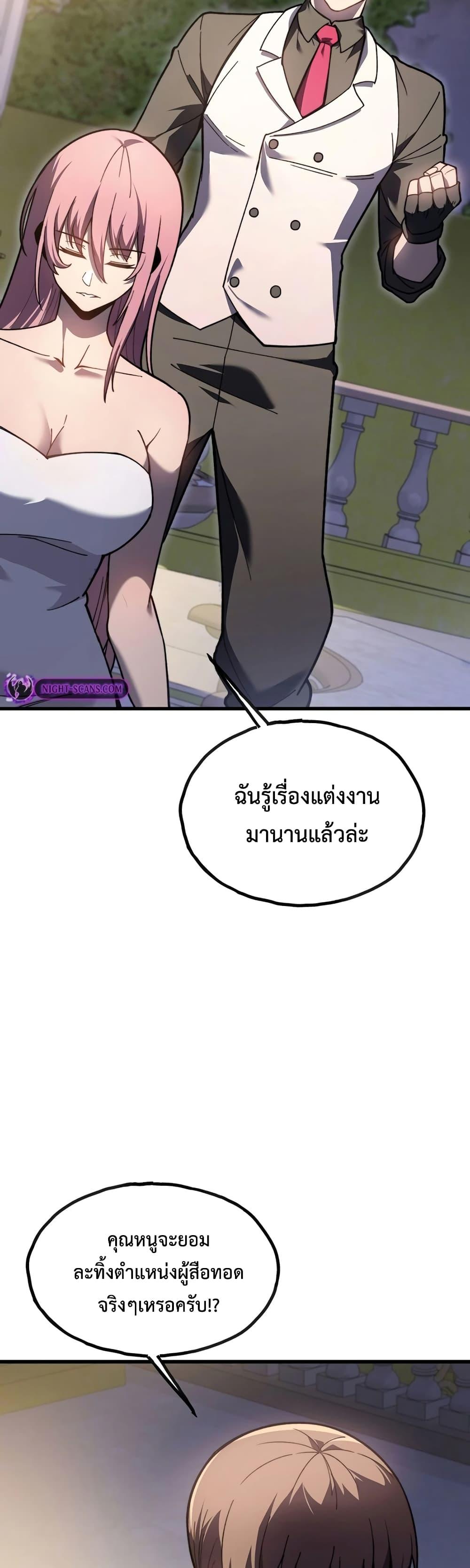 Manga-lc-com อ่านมังงะ อ่านการ์ตูน ออนไลน์ ฟรี Reborn As The Heavenly Martial Demon ตอนที่ 1 2 3 4 5 6 7 8 9 10 11 12 13 14 ฟรี ไม่มีโฆษณา Manga-lc - อ่าน มังงะ อ่าน การ์ตูน ออนไลน์ อ่านมังงะ ฟรี
