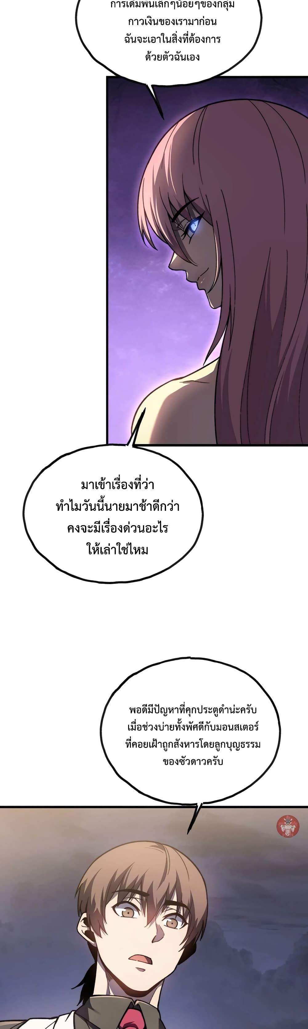 Manga-lc-com อ่านมังงะ อ่านการ์ตูน ออนไลน์ ฟรี Reborn As The Heavenly Martial Demon ตอนที่ 1 2 3 4 5 6 7 8 9 10 11 12 13 14 ฟรี ไม่มีโฆษณา Manga-lc - อ่าน มังงะ อ่าน การ์ตูน ออนไลน์ อ่านมังงะ ฟรี