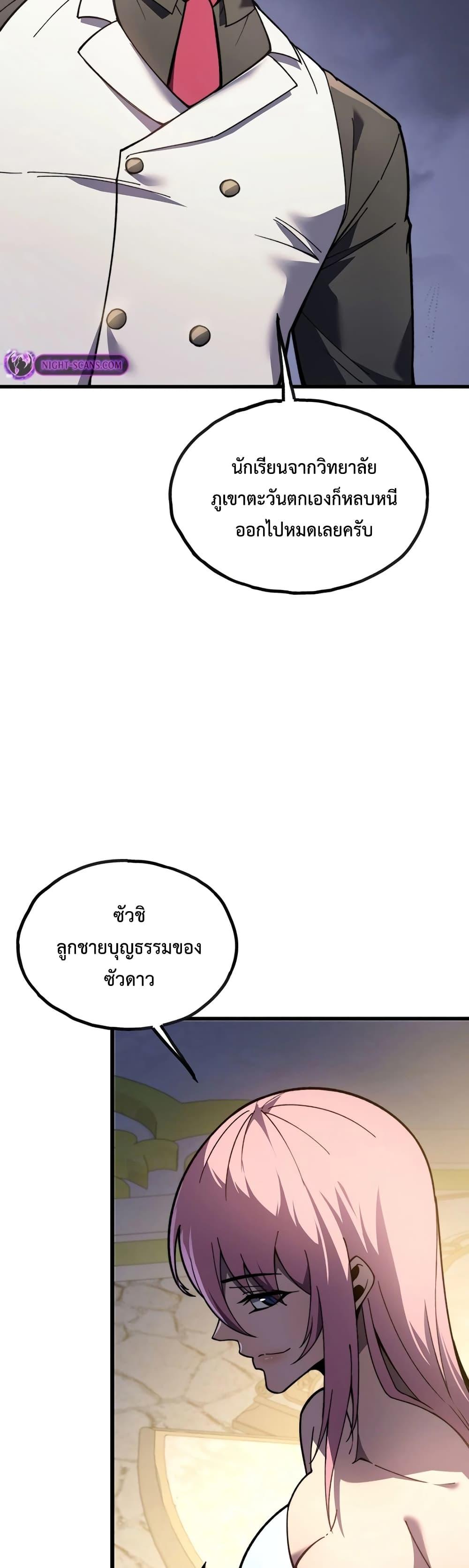 Manga-lc-com อ่านมังงะ อ่านการ์ตูน ออนไลน์ ฟรี Reborn As The Heavenly Martial Demon ตอนที่ 1 2 3 4 5 6 7 8 9 10 11 12 13 14 ฟรี ไม่มีโฆษณา Manga-lc - อ่าน มังงะ อ่าน การ์ตูน ออนไลน์ อ่านมังงะ ฟรี