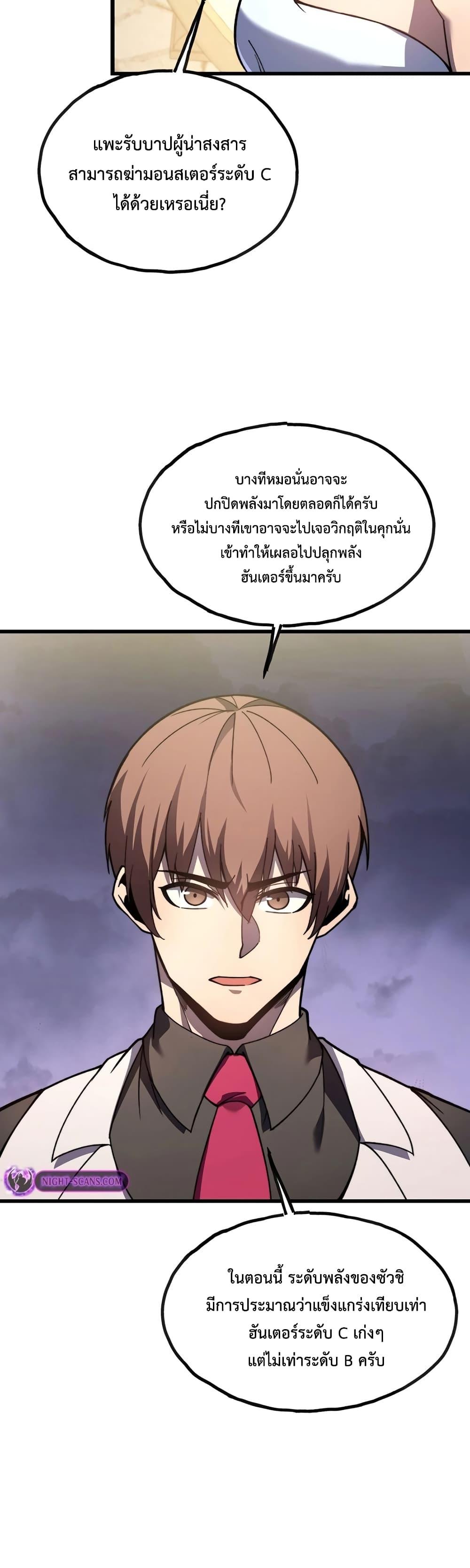 Manga-lc-com อ่านมังงะ อ่านการ์ตูน ออนไลน์ ฟรี Reborn As The Heavenly Martial Demon ตอนที่ 1 2 3 4 5 6 7 8 9 10 11 12 13 14 ฟรี ไม่มีโฆษณา Manga-lc - อ่าน มังงะ อ่าน การ์ตูน ออนไลน์ อ่านมังงะ ฟรี
