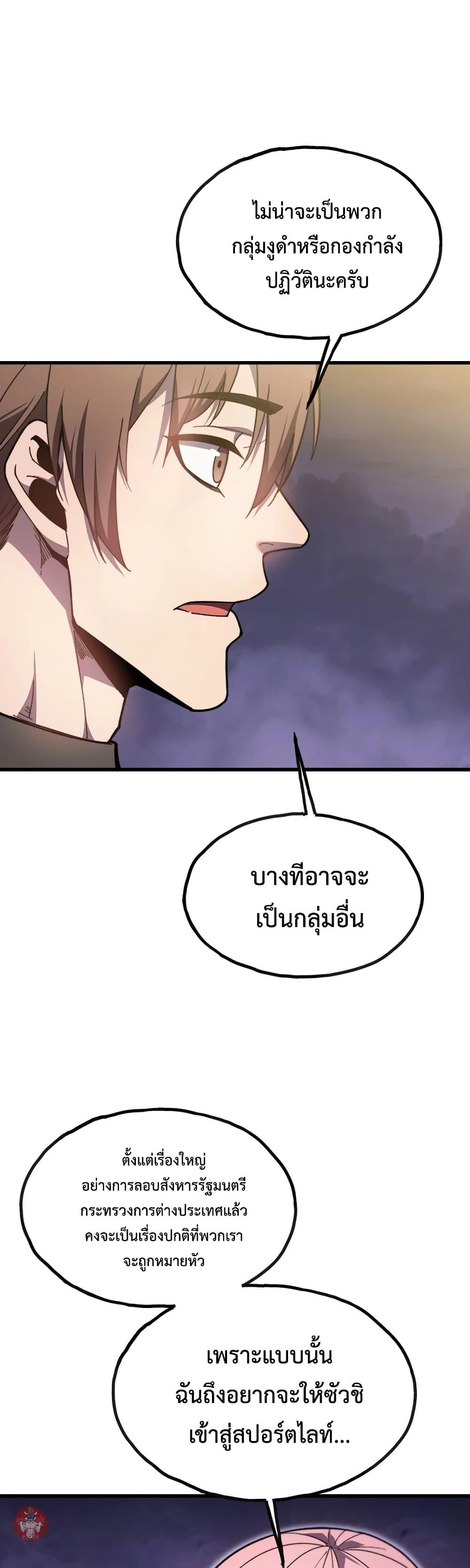 Manga-lc-com อ่านมังงะ อ่านการ์ตูน ออนไลน์ ฟรี Reborn As The Heavenly Martial Demon ตอนที่ 1 2 3 4 5 6 7 8 9 10 11 12 13 14 ฟรี ไม่มีโฆษณา Manga-lc - อ่าน มังงะ อ่าน การ์ตูน ออนไลน์ อ่านมังงะ ฟรี