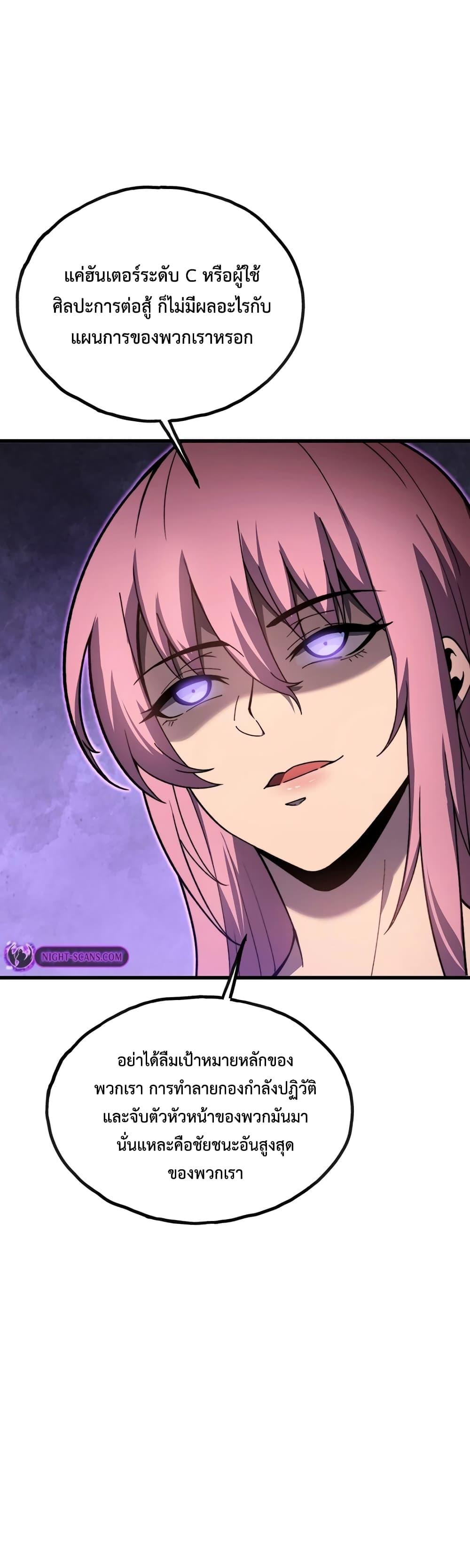 Manga-lc-com อ่านมังงะ อ่านการ์ตูน ออนไลน์ ฟรี Reborn As The Heavenly Martial Demon ตอนที่ 1 2 3 4 5 6 7 8 9 10 11 12 13 14 ฟรี ไม่มีโฆษณา Manga-lc - อ่าน มังงะ อ่าน การ์ตูน ออนไลน์ อ่านมังงะ ฟรี