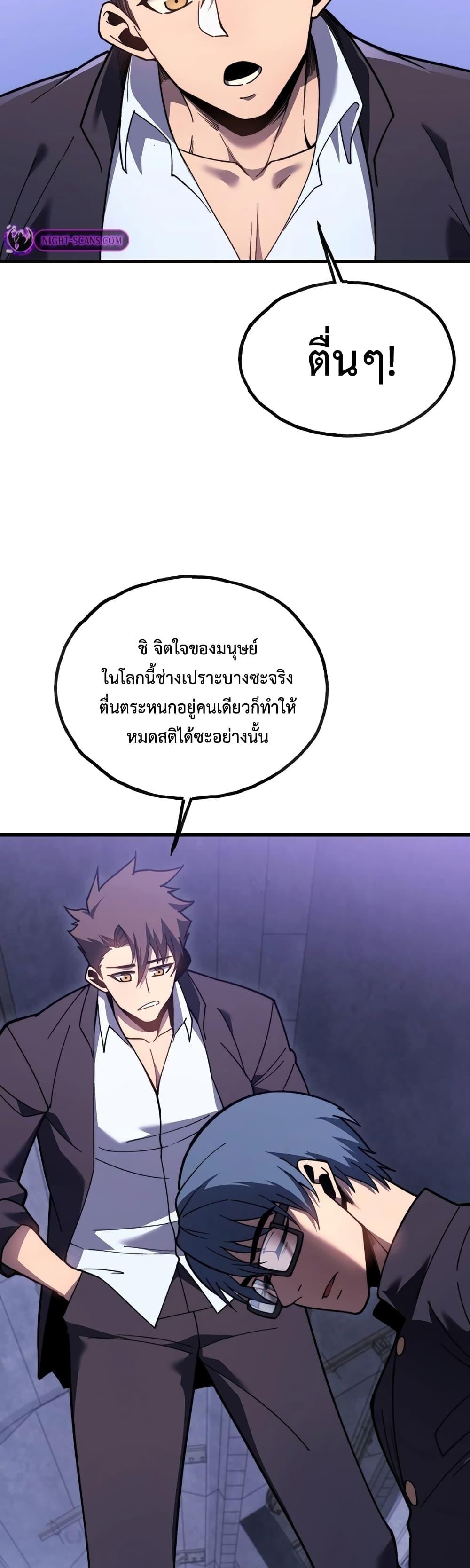 Manga-lc-com อ่านมังงะ อ่านการ์ตูน ออนไลน์ ฟรี Reborn As The Heavenly Martial Demon ตอนที่ 1 2 3 4 5 6 7 8 9 10 11 12 13 14 ฟรี ไม่มีโฆษณา Manga-lc - อ่าน มังงะ อ่าน การ์ตูน ออนไลน์ อ่านมังงะ ฟรี